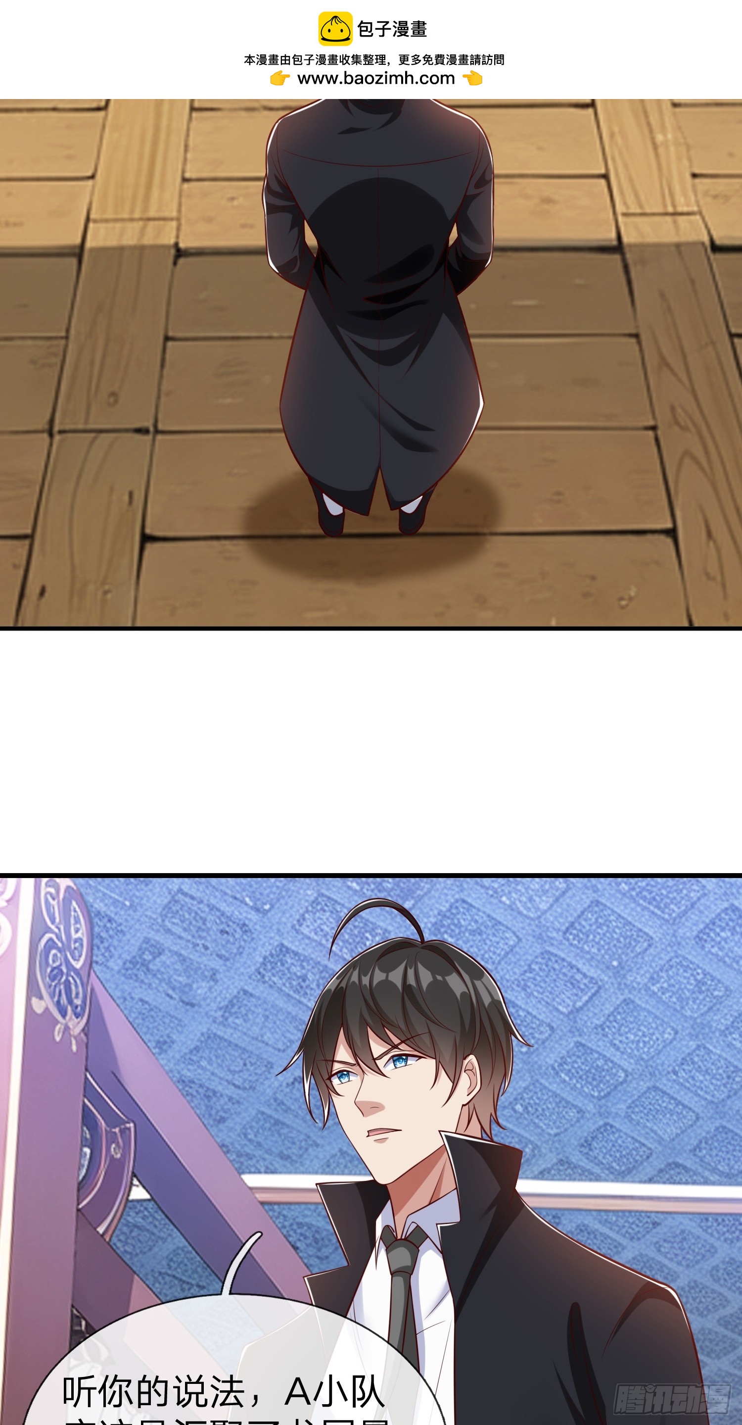 第64话 魂瘴-第65话