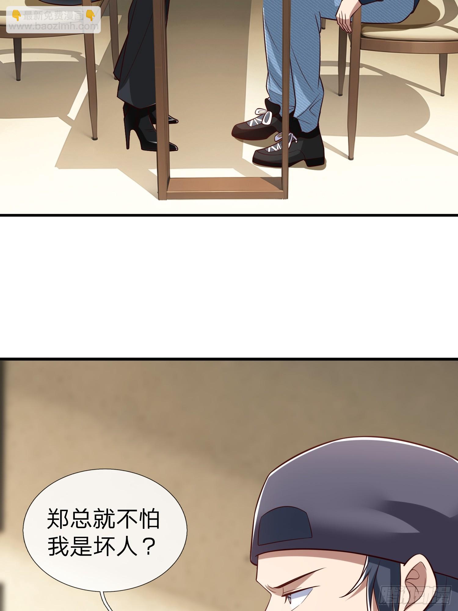 第64话 魂瘴-第65话