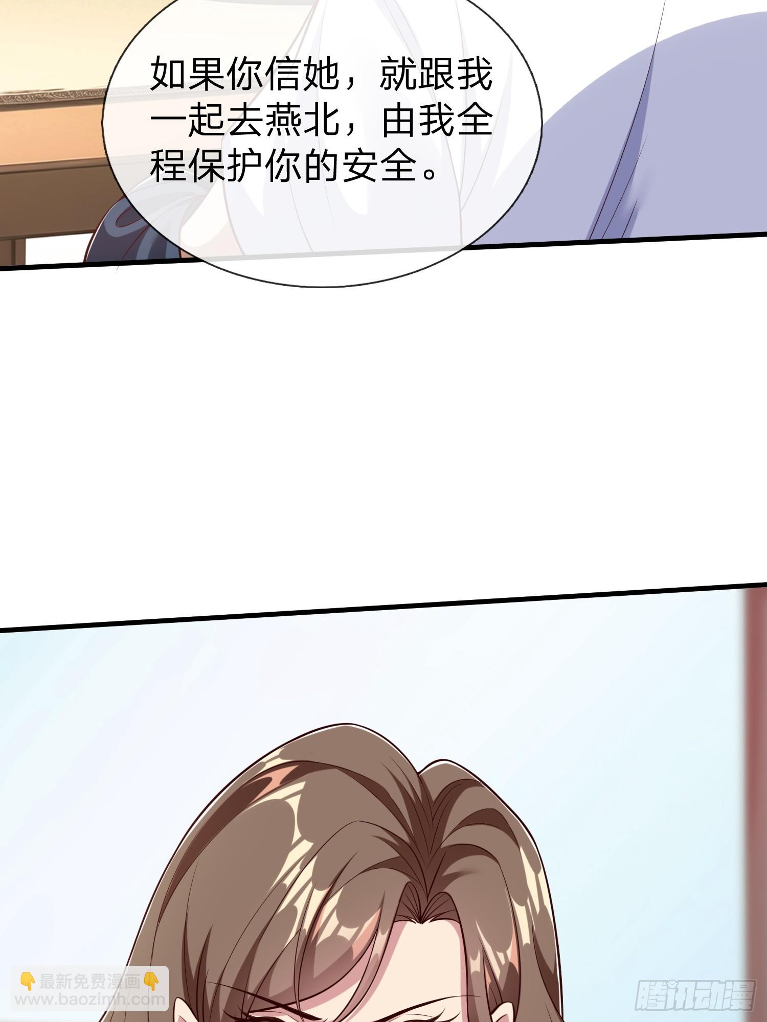 第64话 魂瘴-第65话