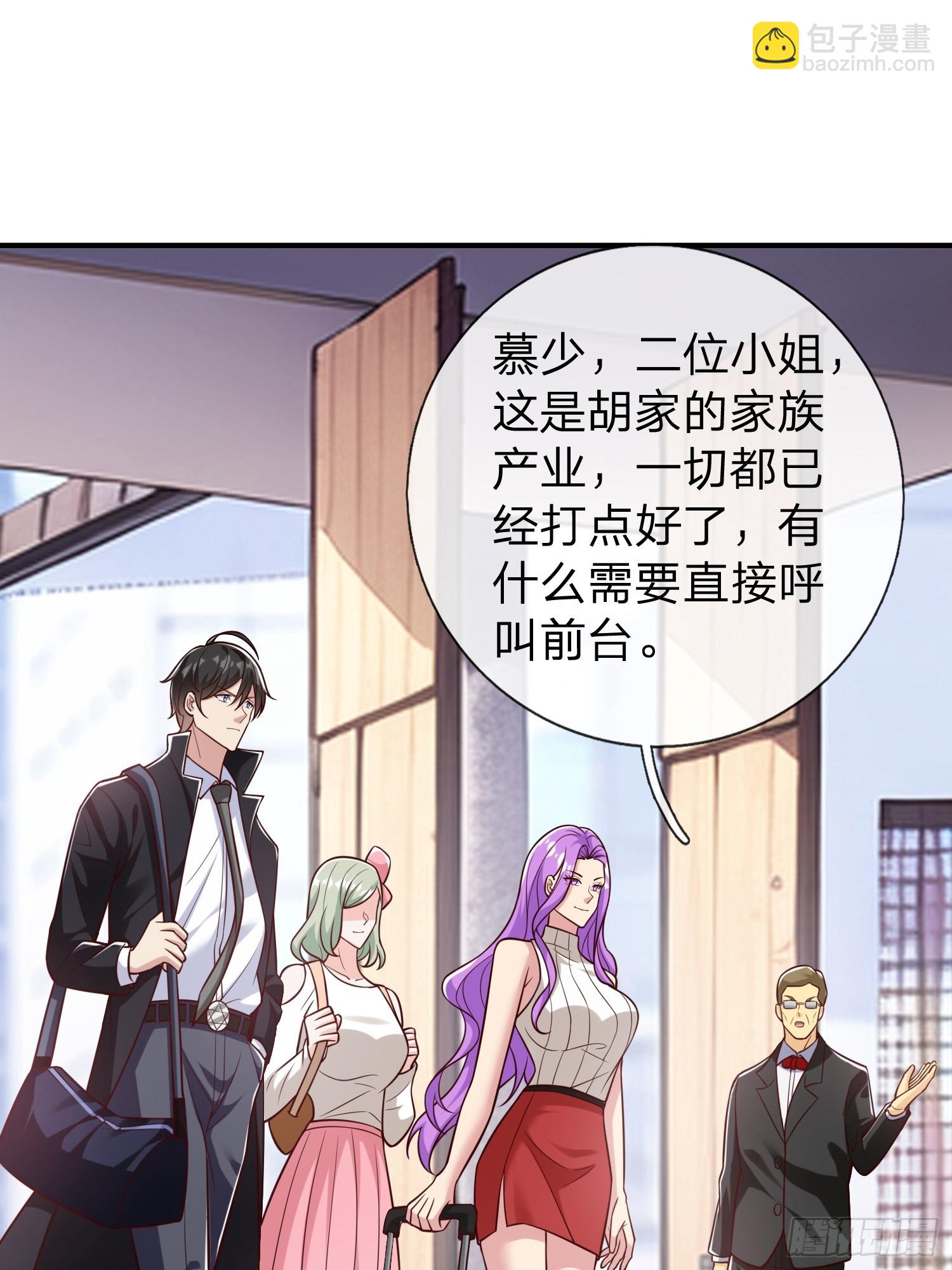 第64话 魂瘴-第65话