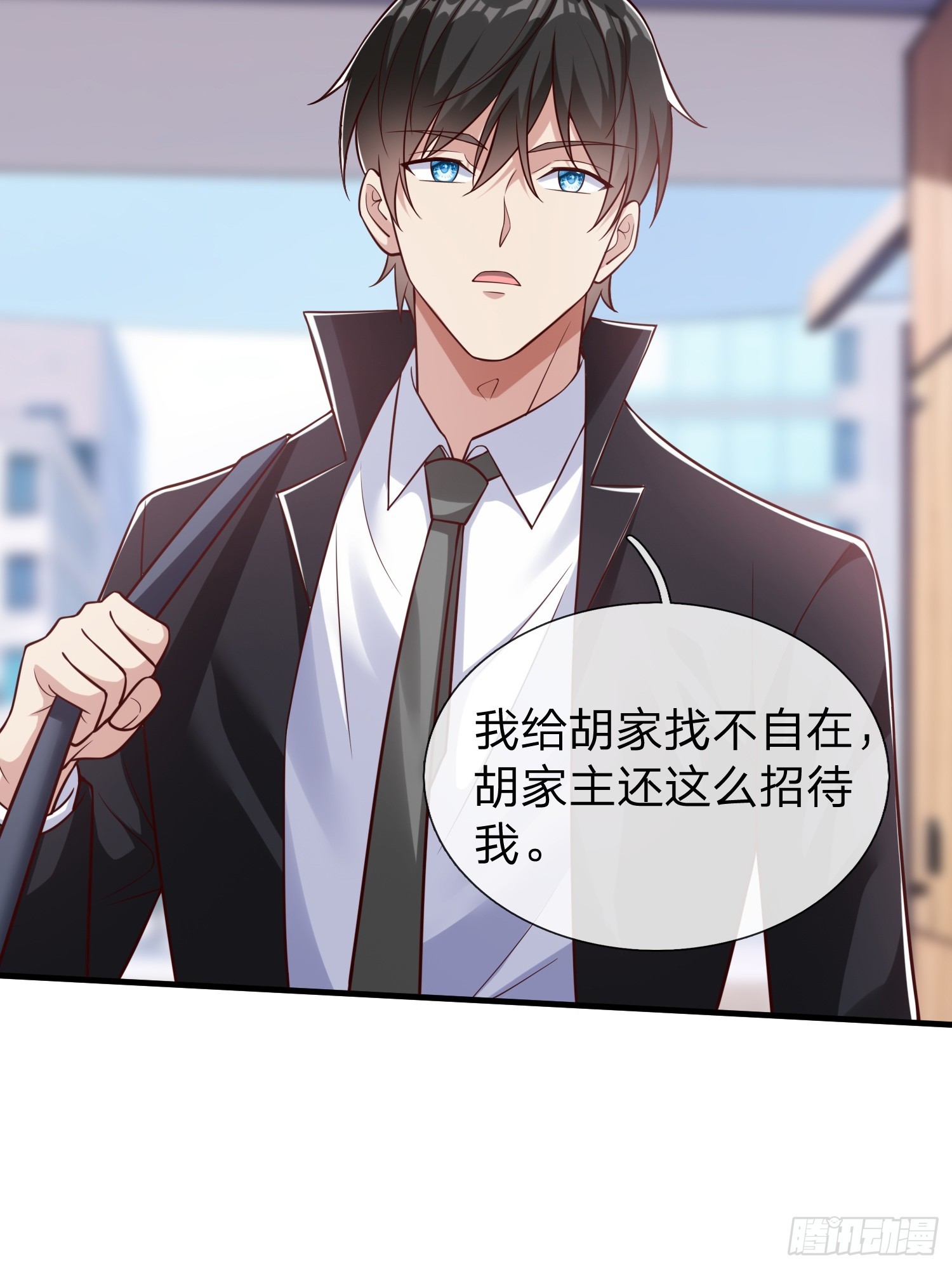 第64话 魂瘴-第65话