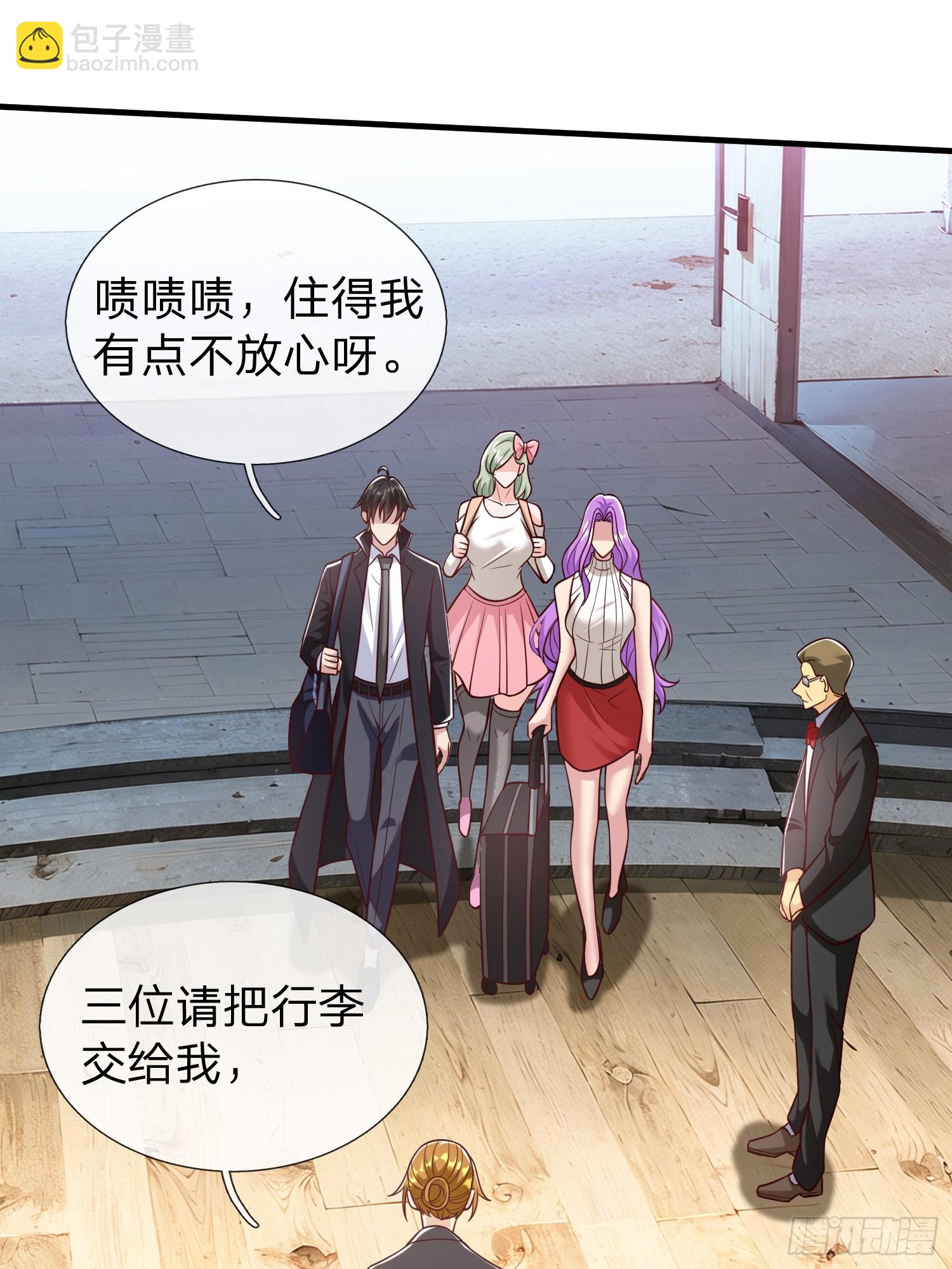 第64话 魂瘴-第65话