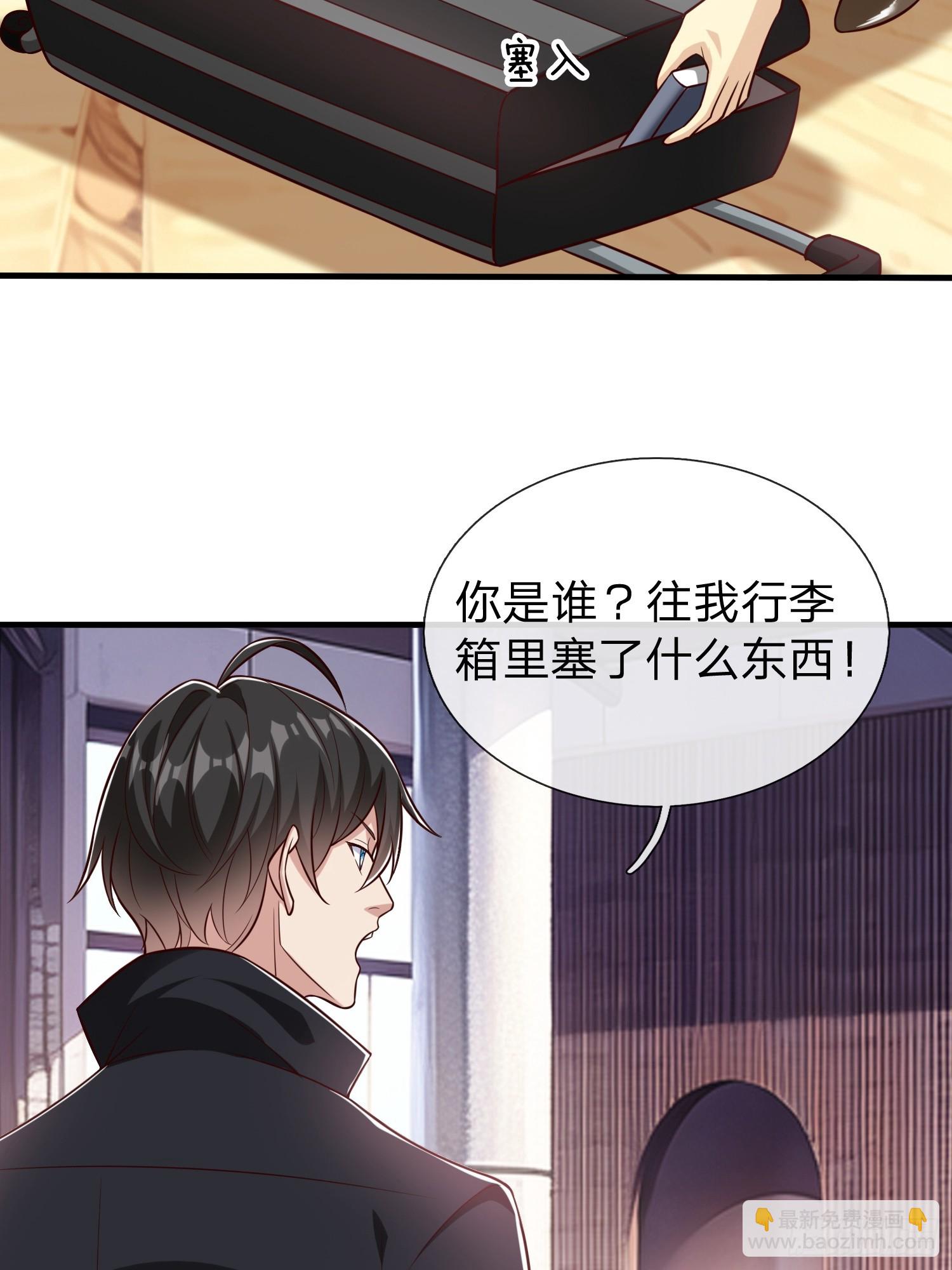 第64话 魂瘴-第65话