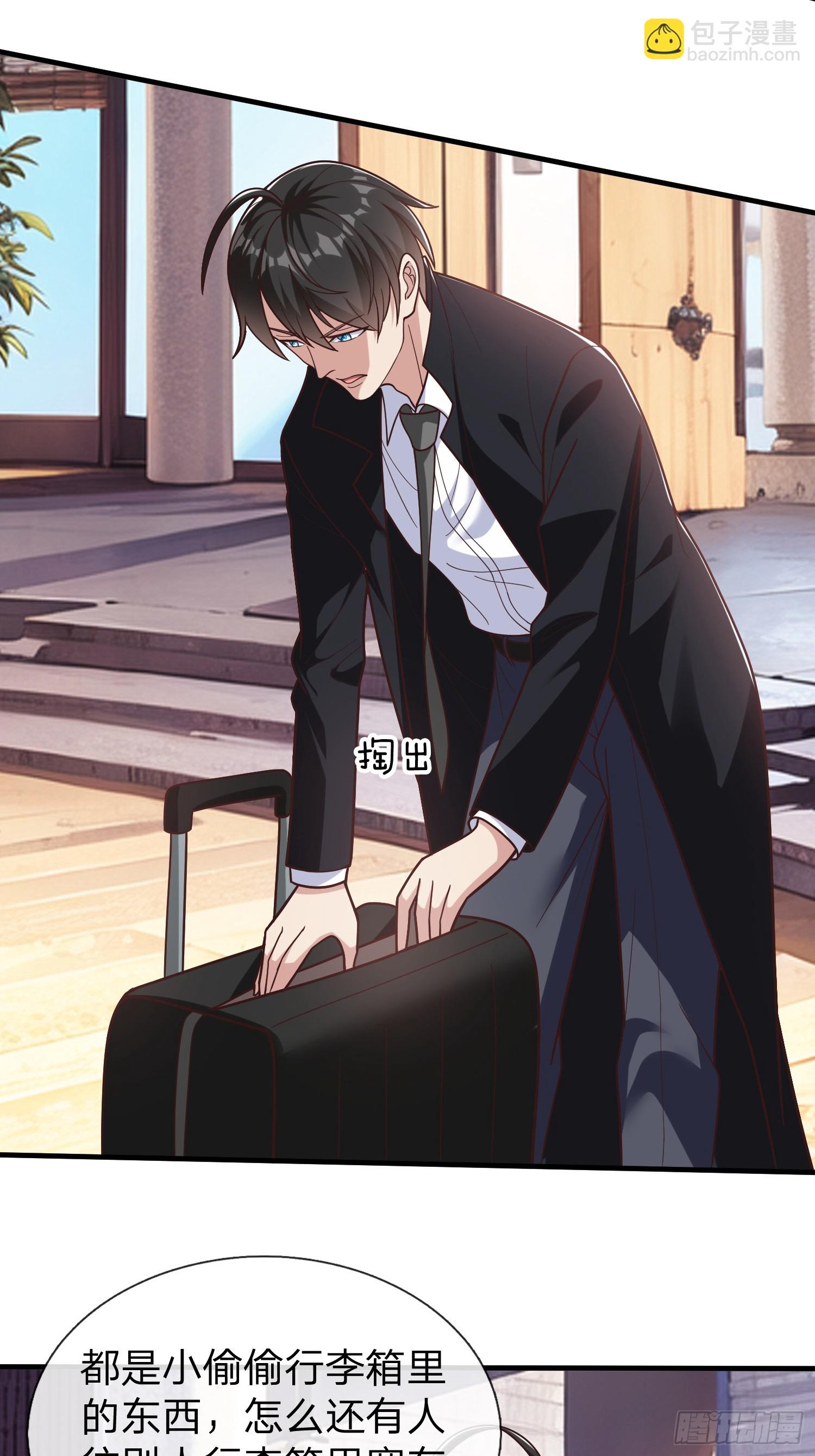 第64话 魂瘴-第65话