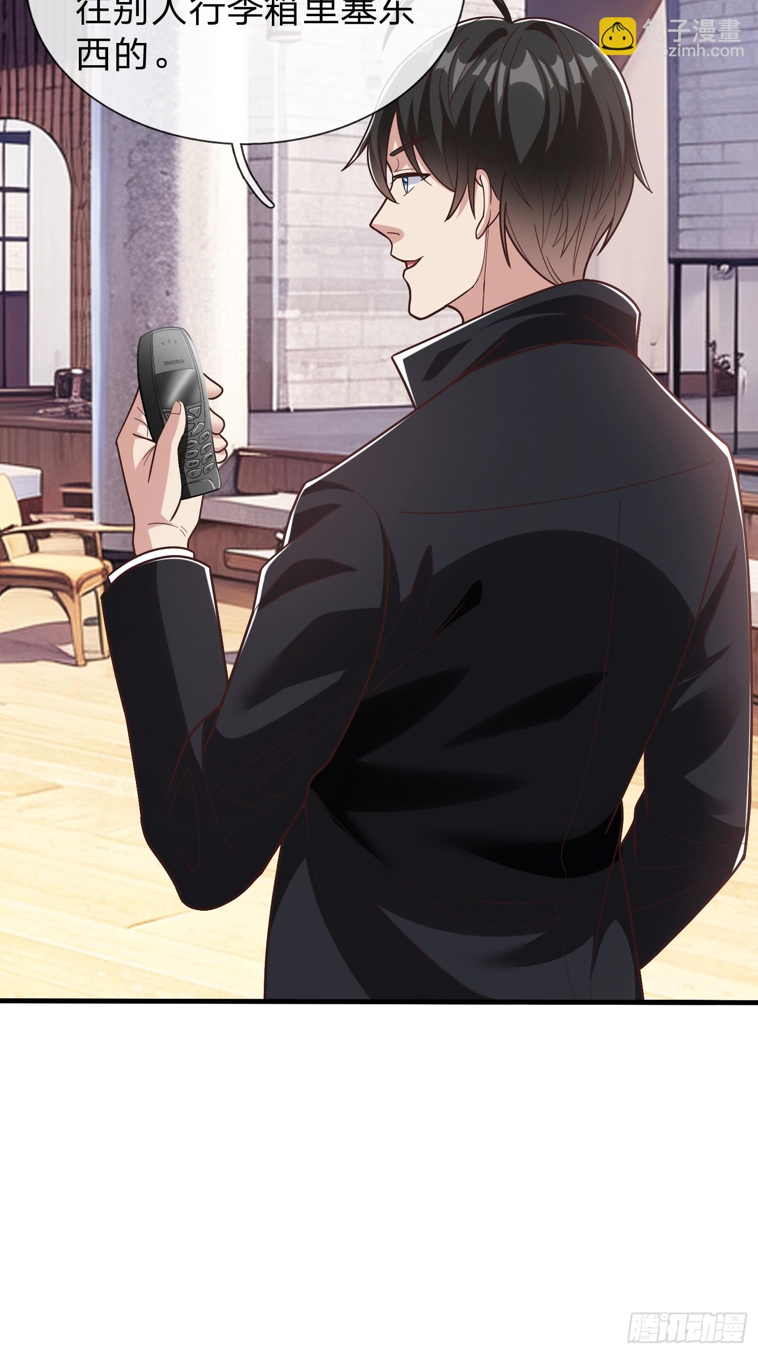 第64话 魂瘴-第65话