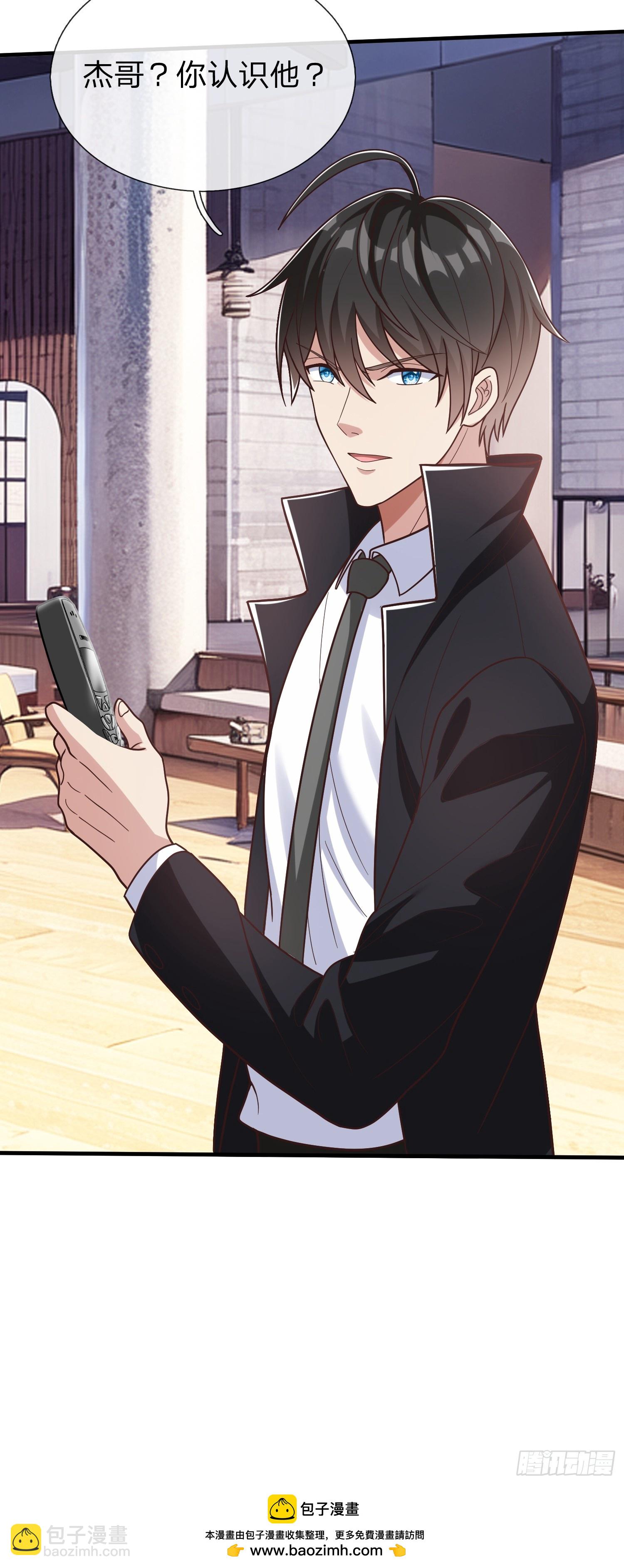 第64话 魂瘴-第65话