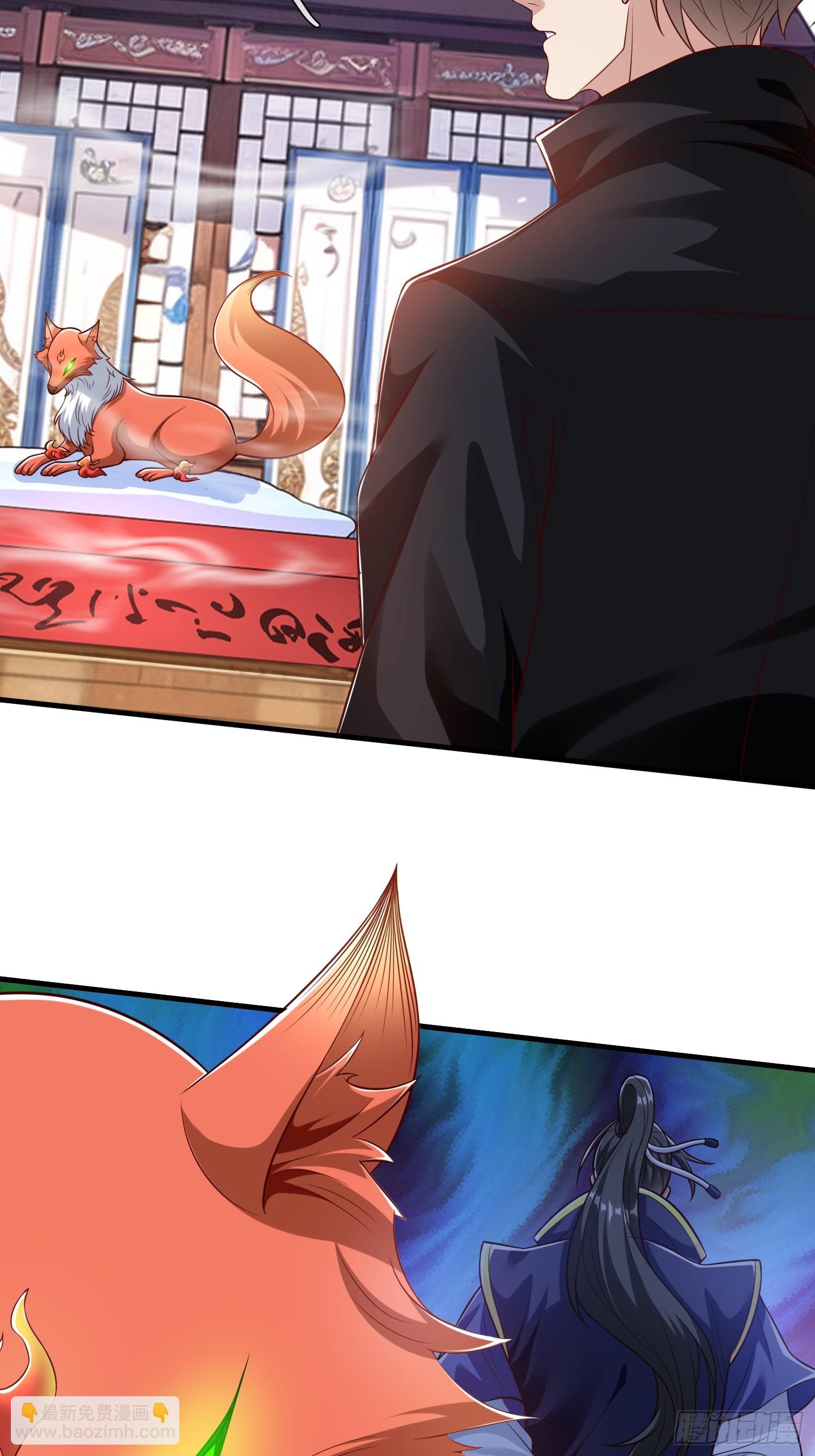 第64话 魂瘴-第65话