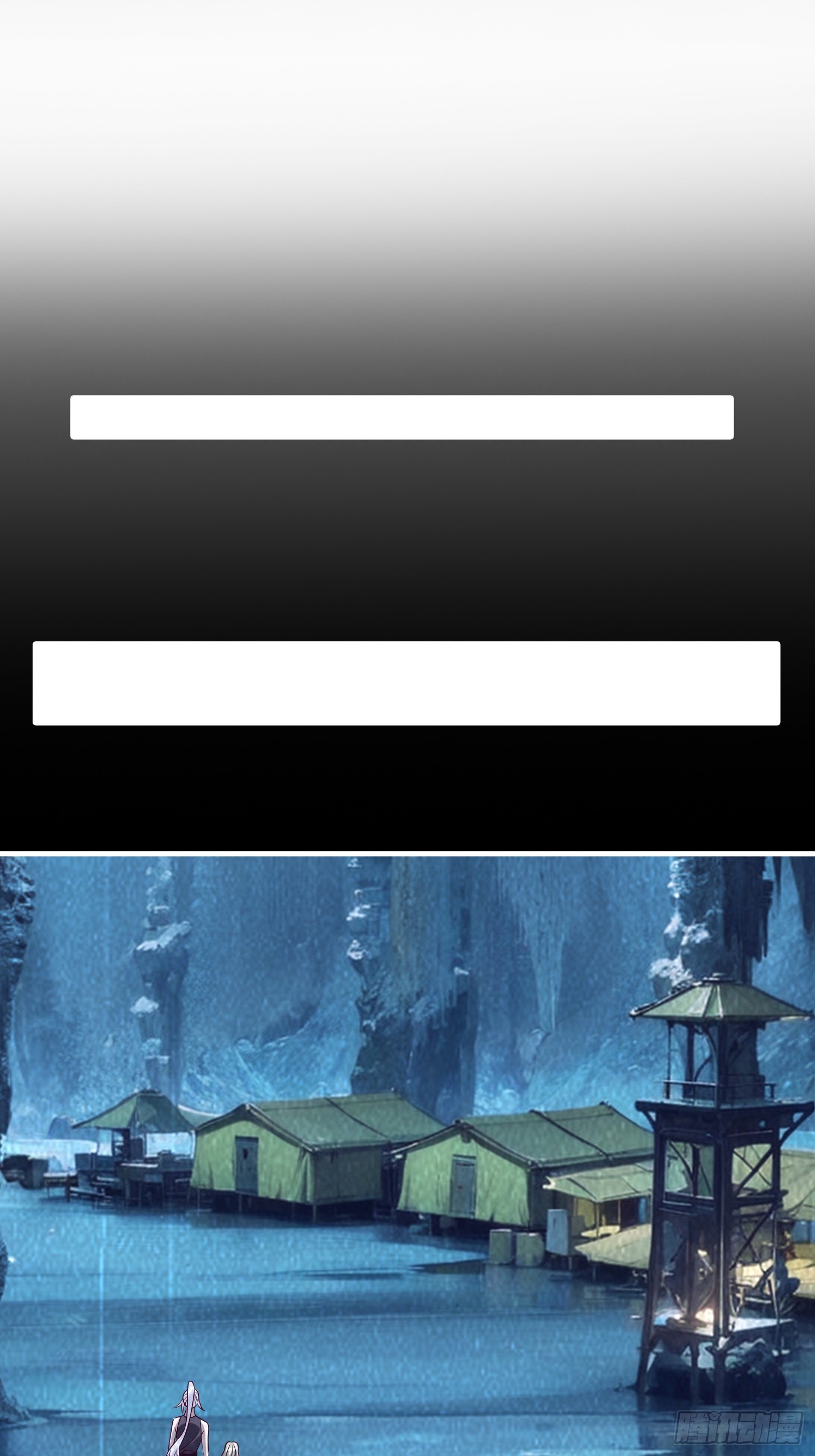 第66话 我就是小不点-第67话