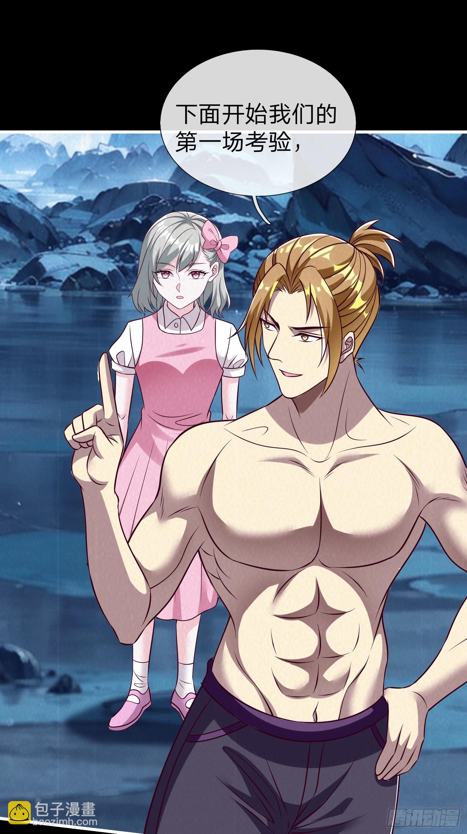 第66话 我就是小不点-第67话