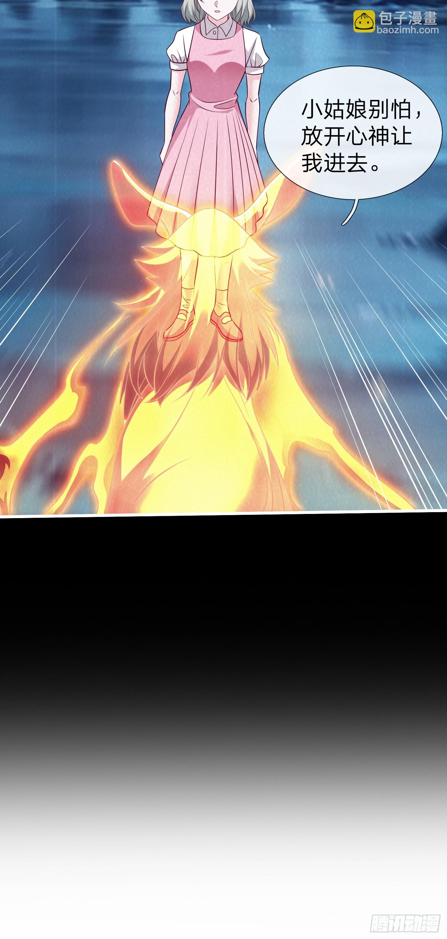 第66话 我就是小不点-第67话