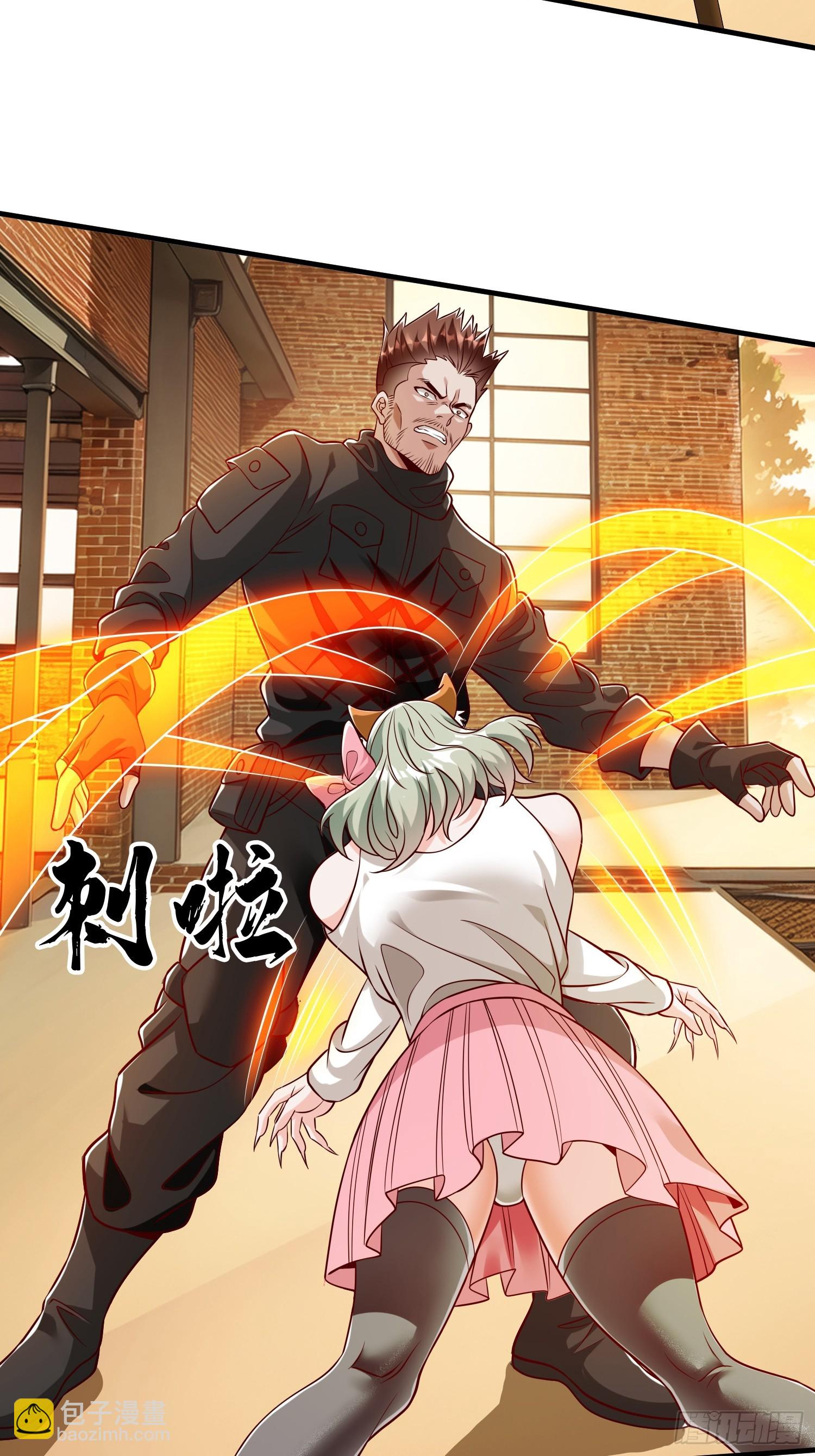 第66话 我就是小不点-第67话