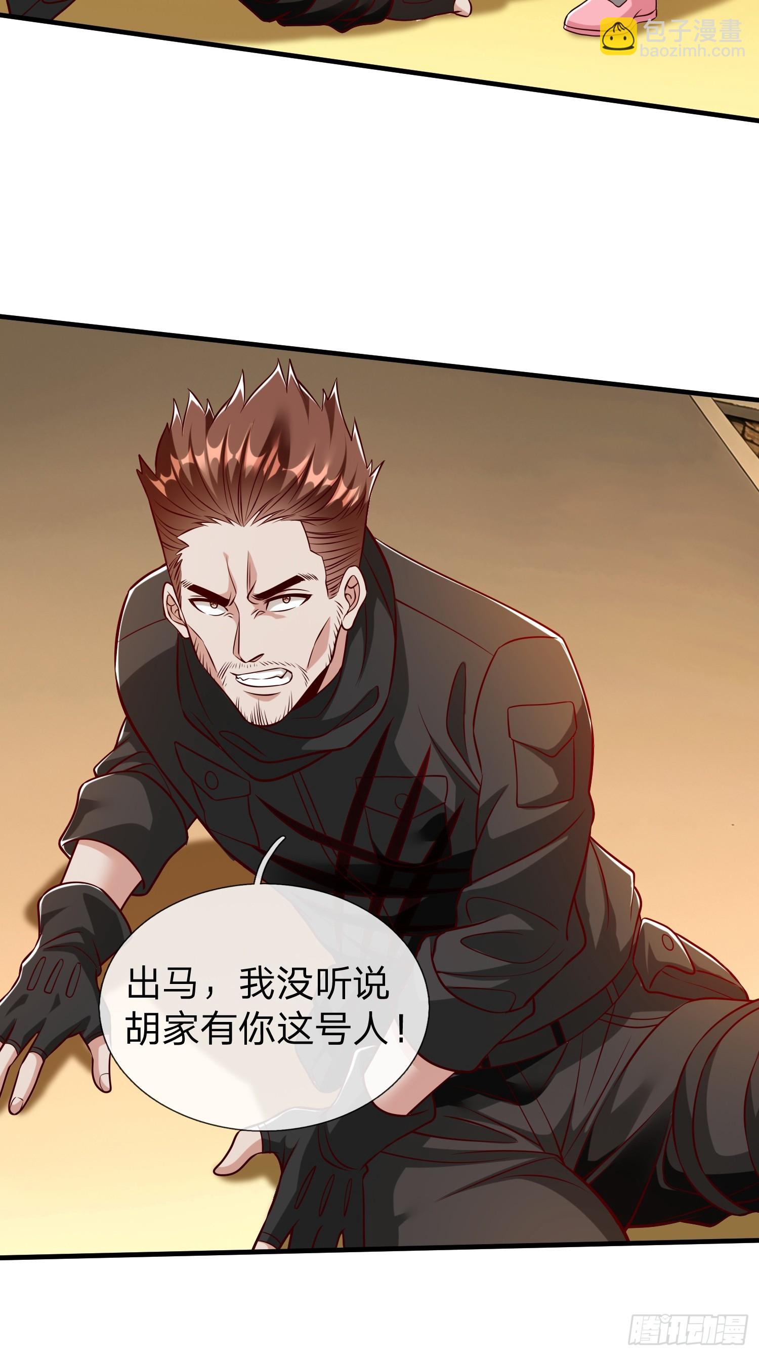 第66话 我就是小不点-第67话