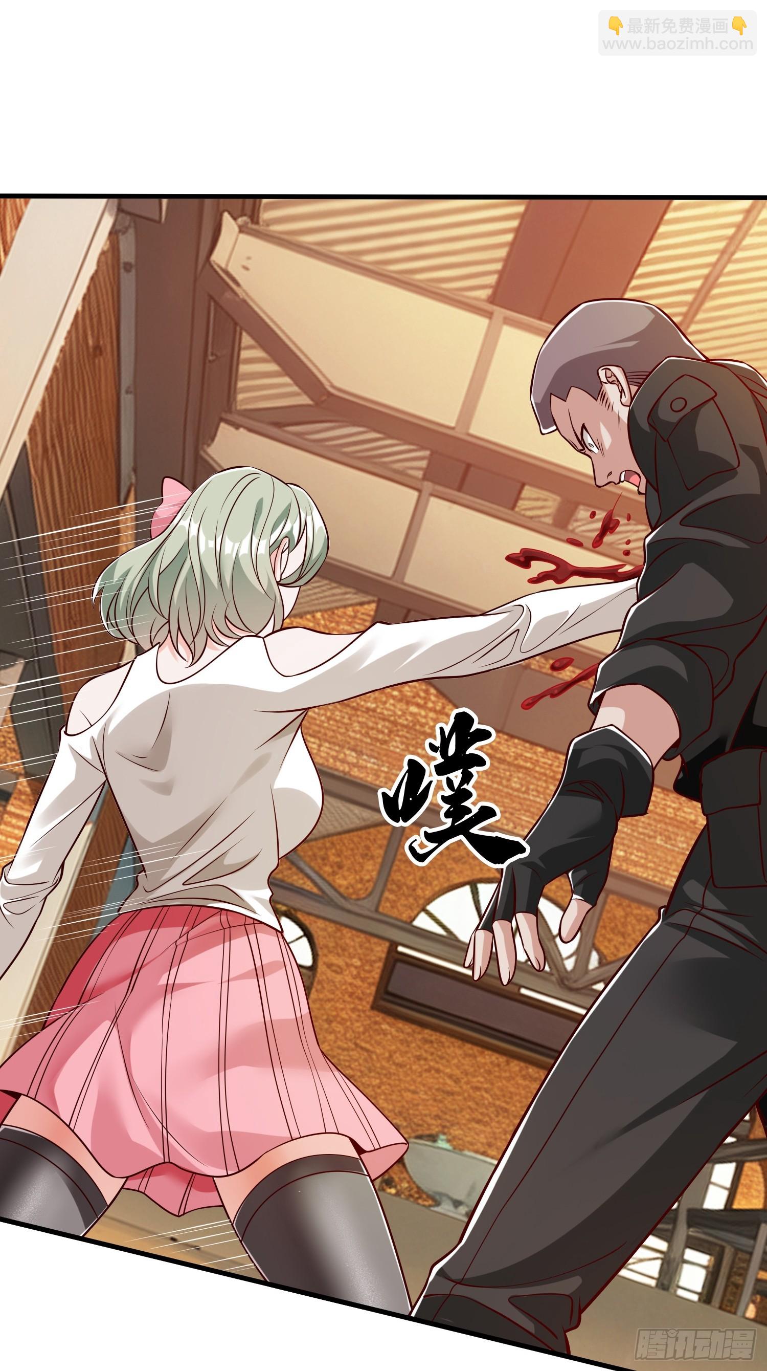 第66话 我就是小不点-第67话