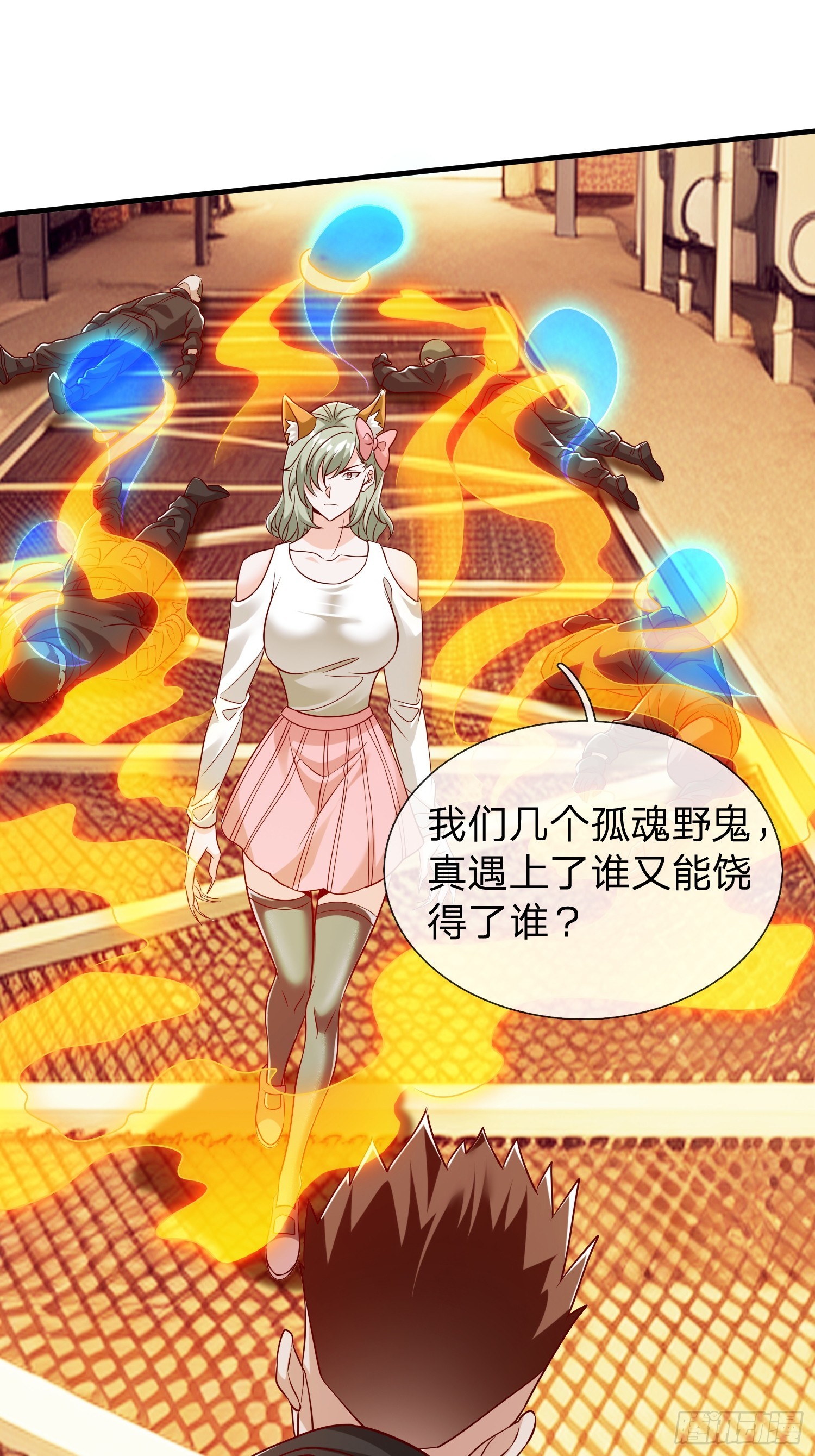 第66话 我就是小不点-第67话