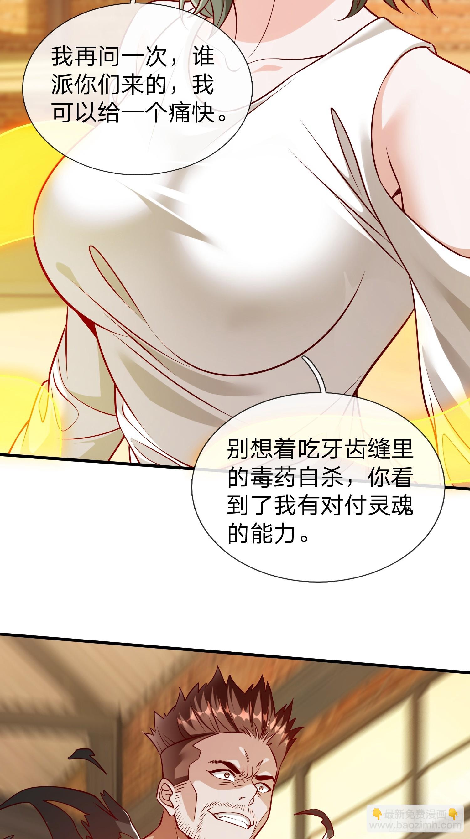 第66话 我就是小不点-第67话