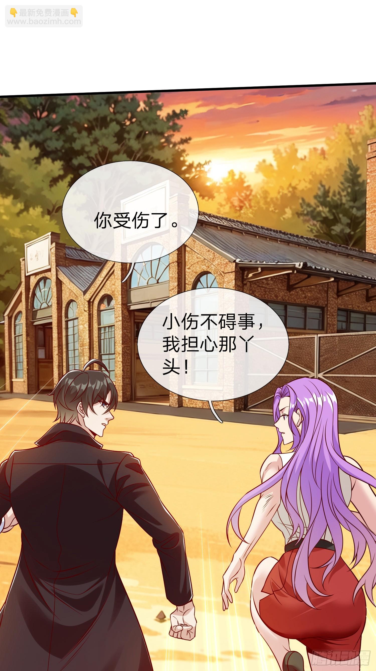 第66话 我就是小不点-第67话