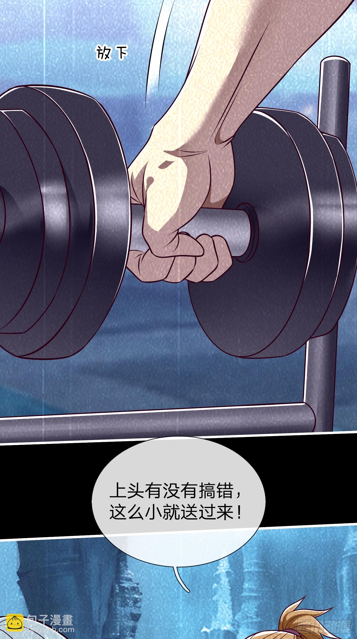 第66话 我就是小不点-第67话