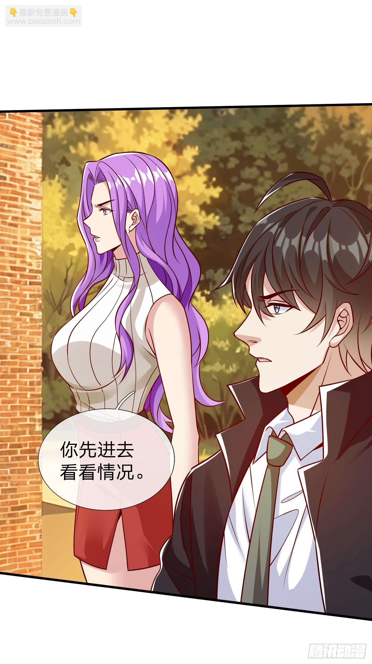 第66话 我就是小不点-第67话