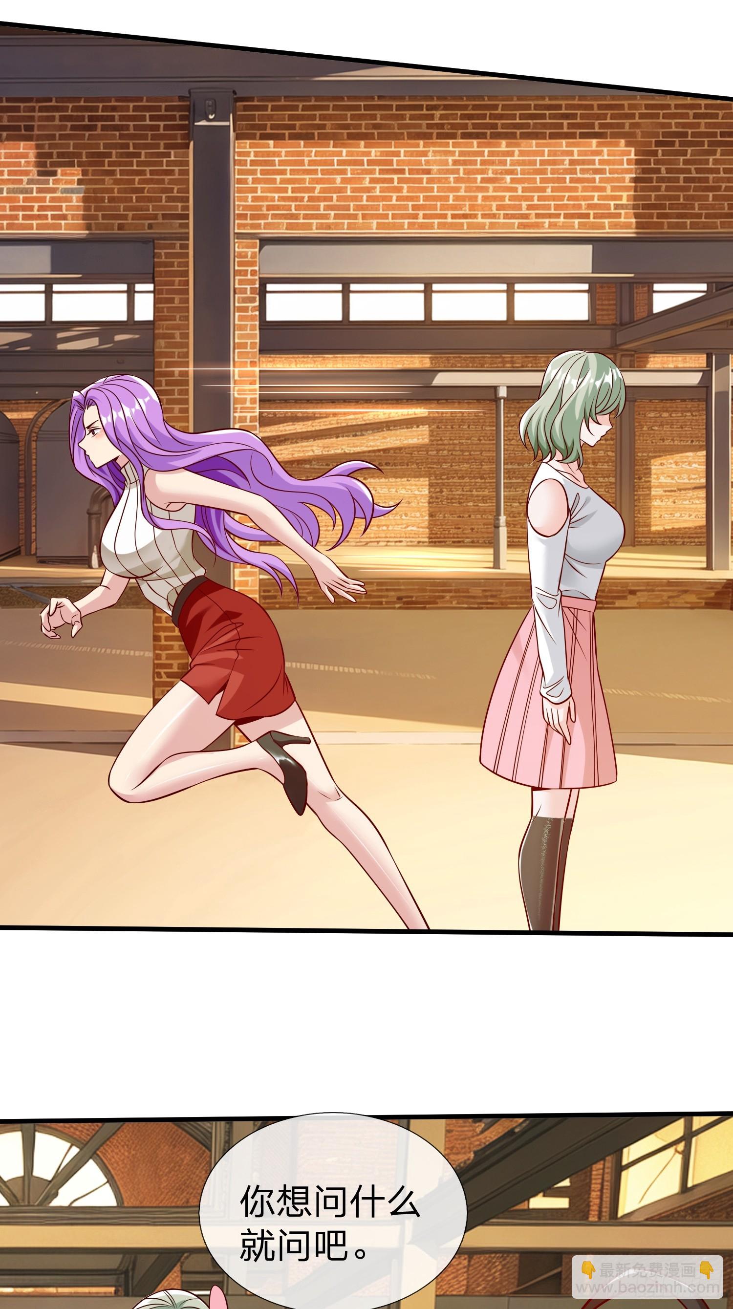 第66话 我就是小不点-第67话