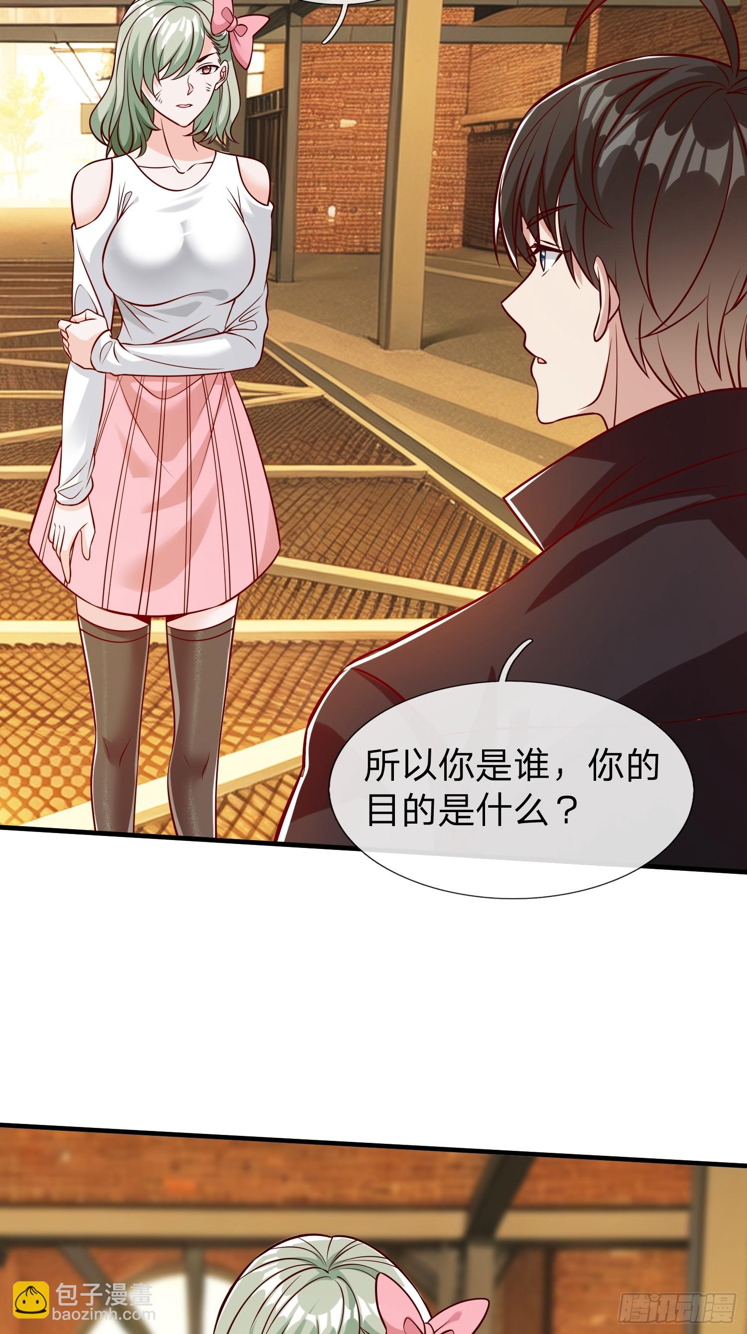 第66话 我就是小不点-第67话