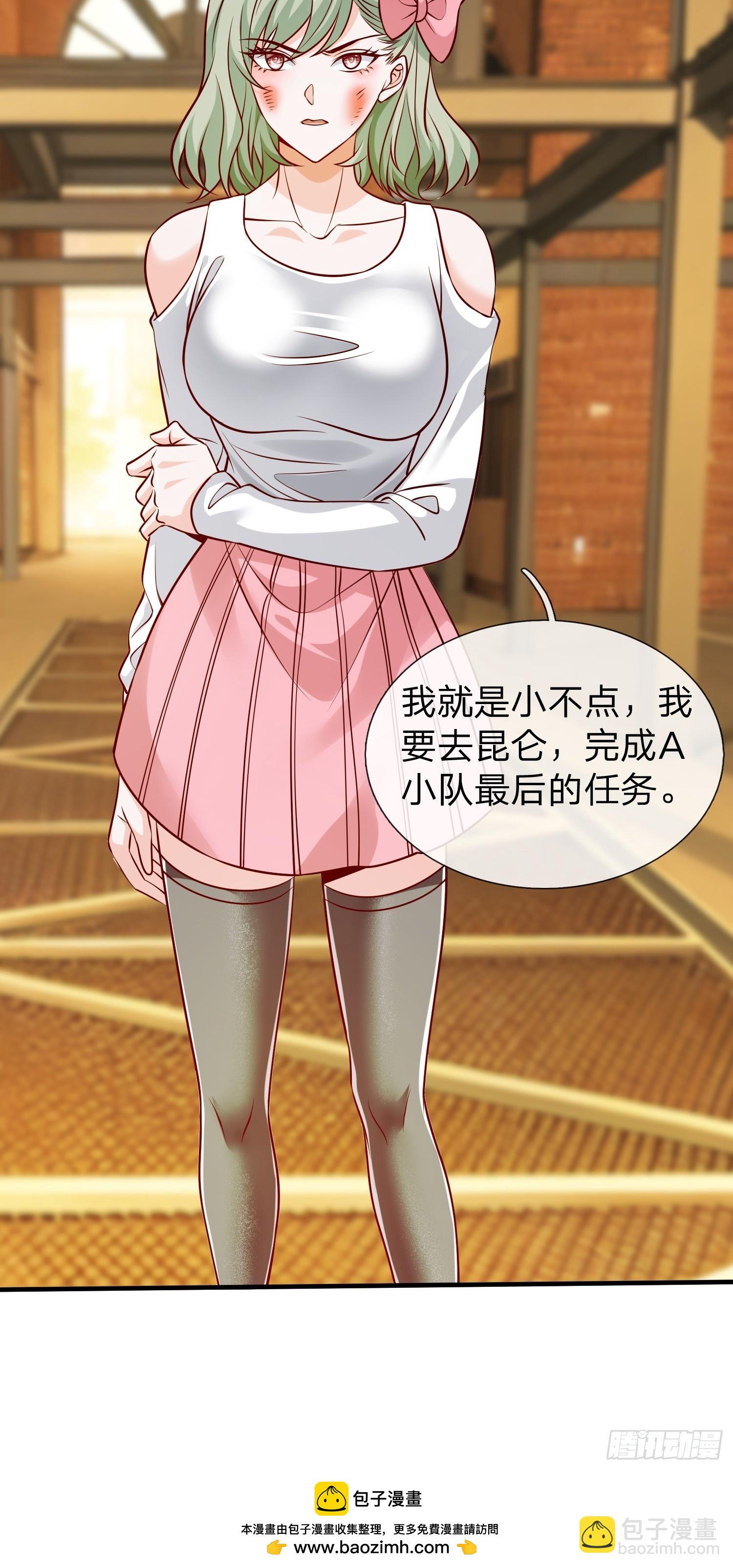 第66话 我就是小不点-第67话