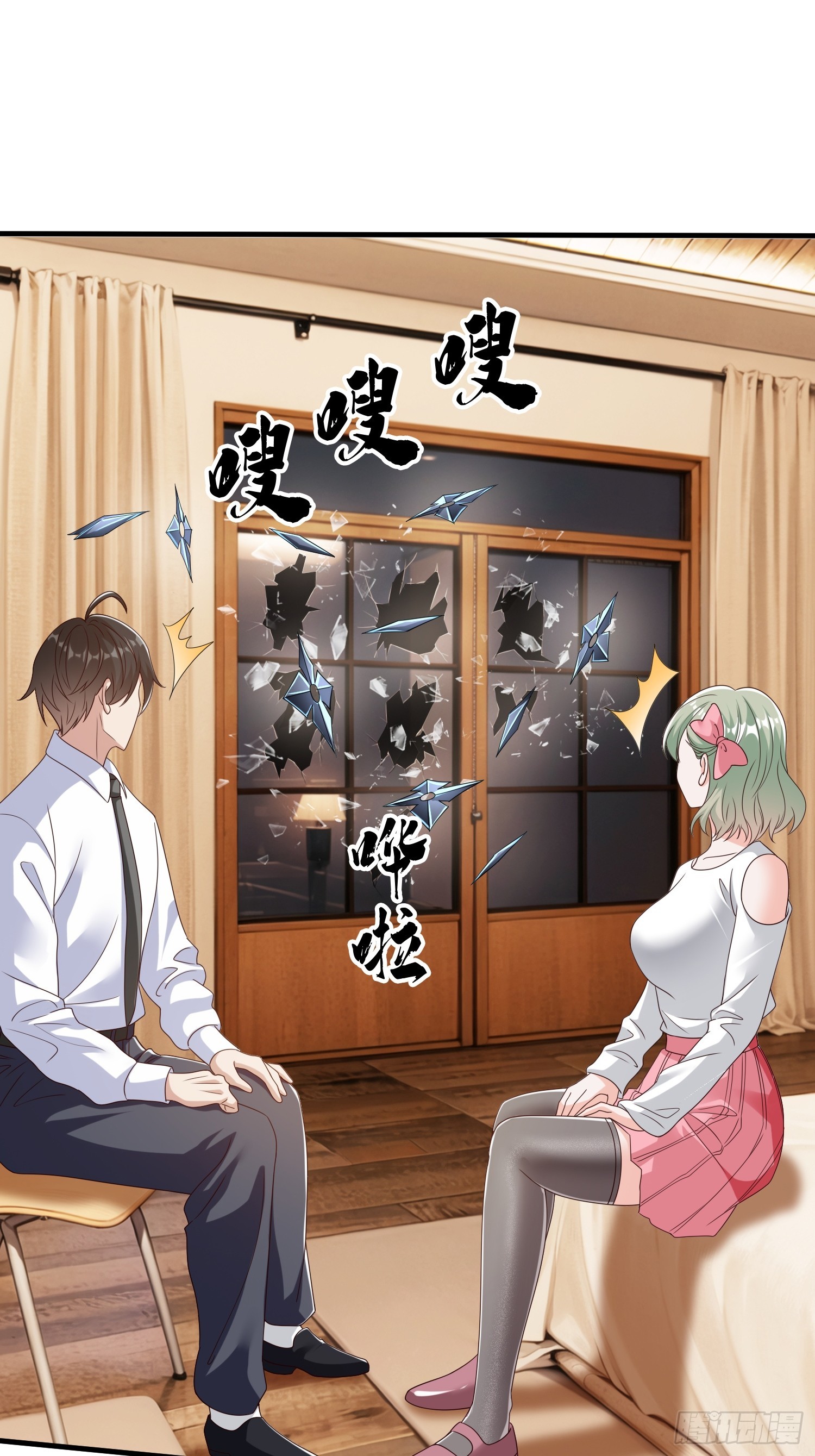 第68话 你怎么可能这么强-第69话