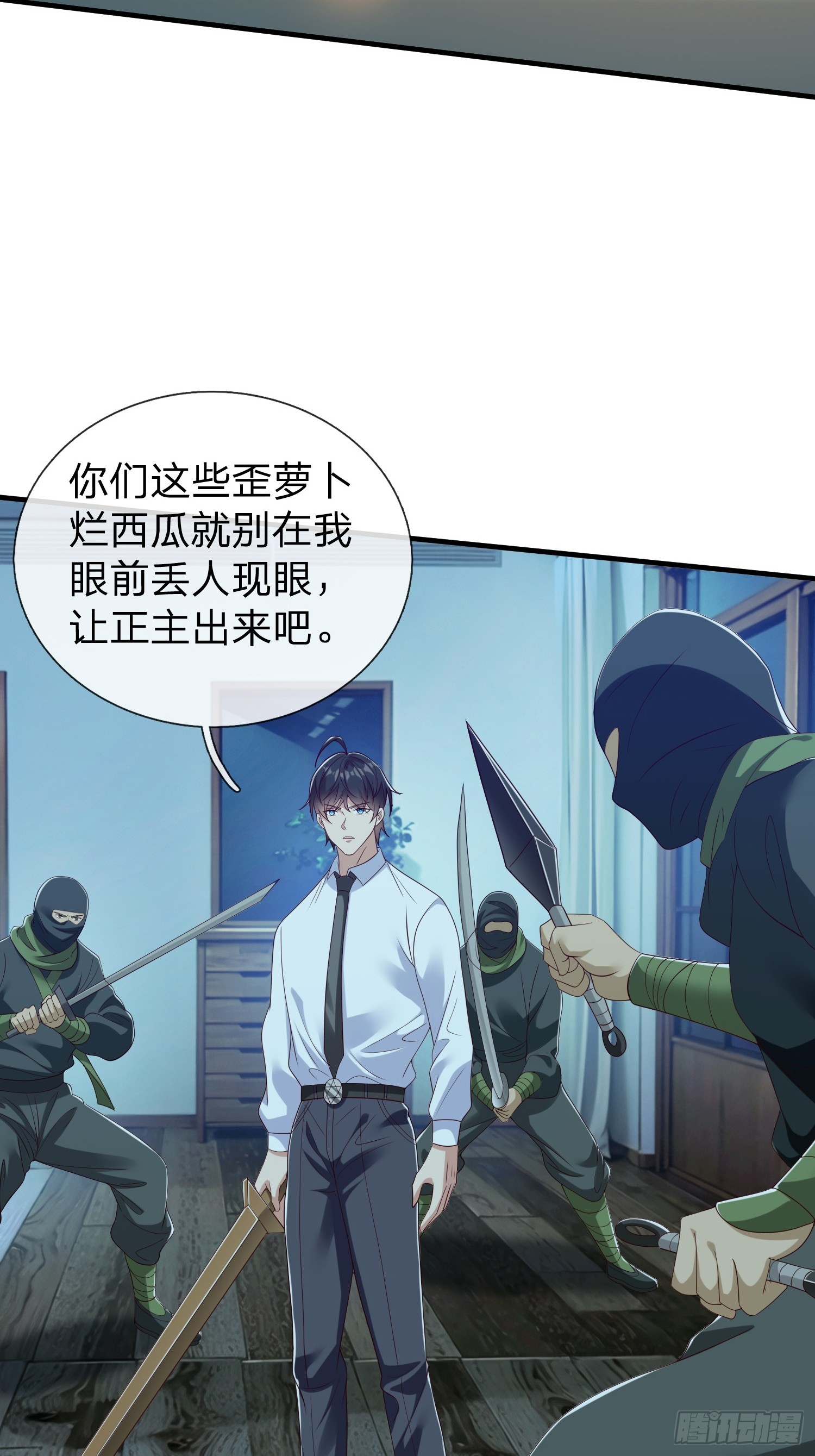 第68话 你怎么可能这么强-第69话