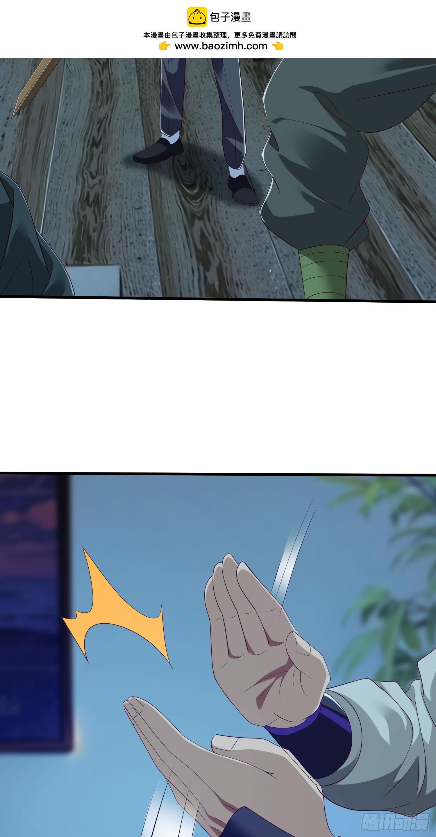 第68话 你怎么可能这么强-第69话