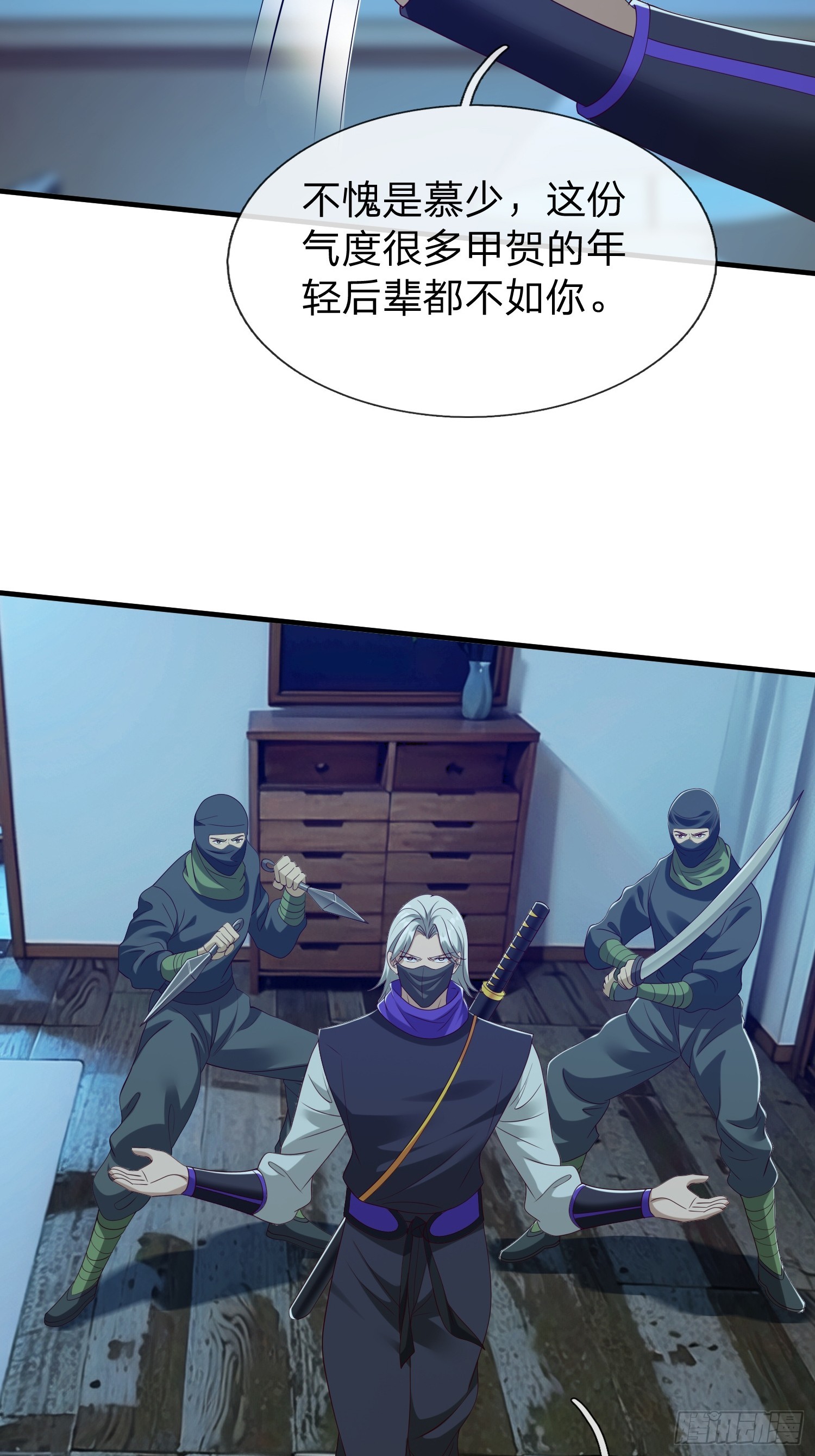 第68话 你怎么可能这么强-第69话