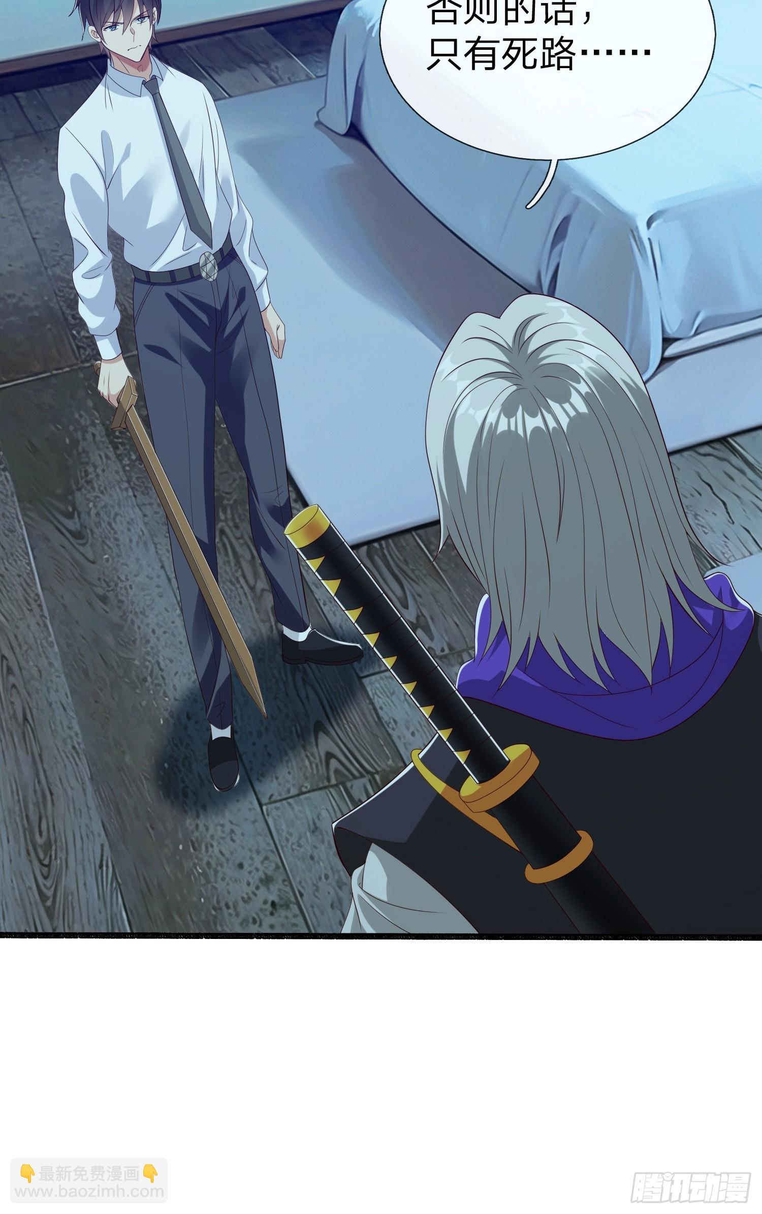 第68话 你怎么可能这么强-第69话