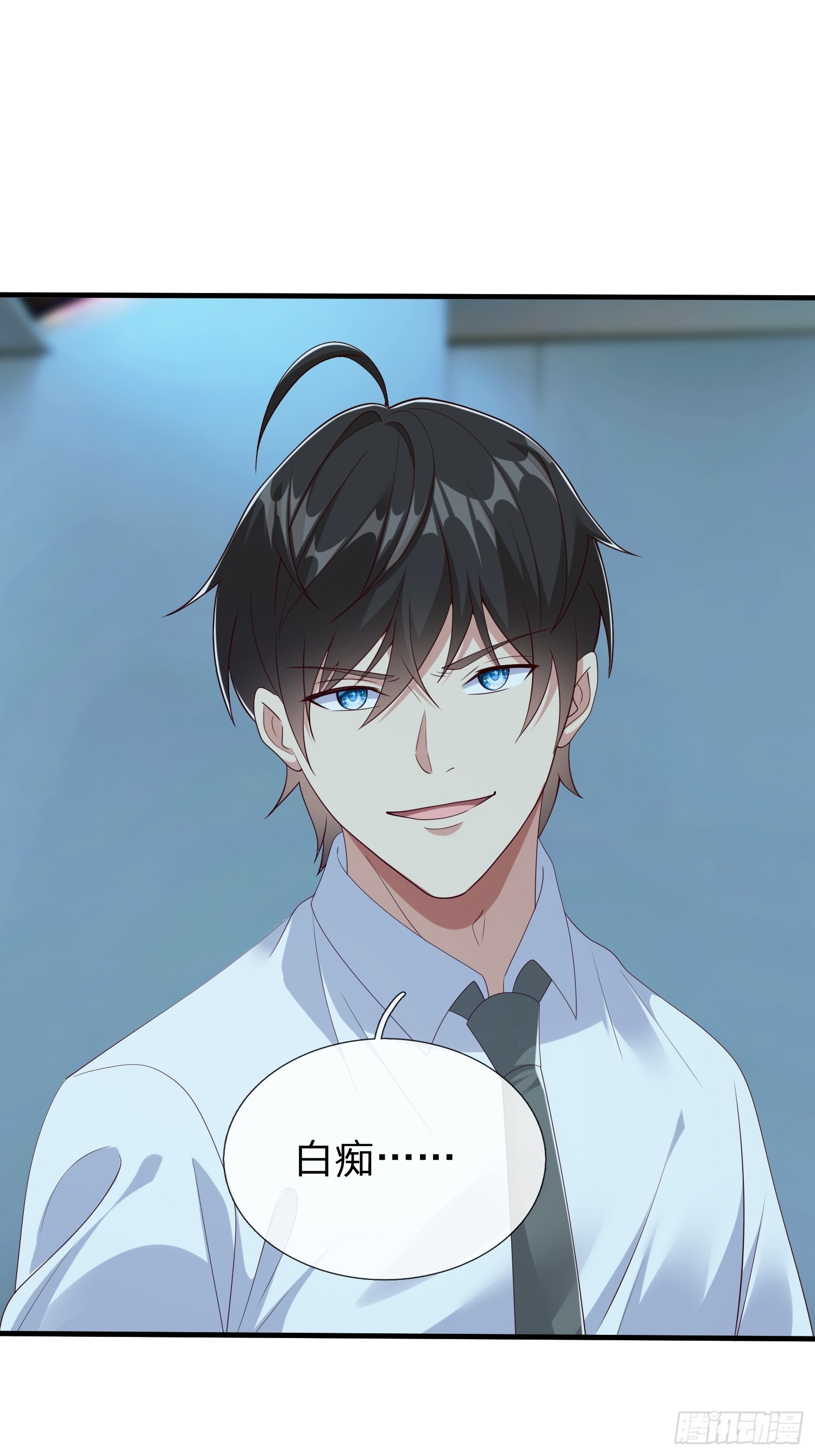 第68话 你怎么可能这么强-第69话