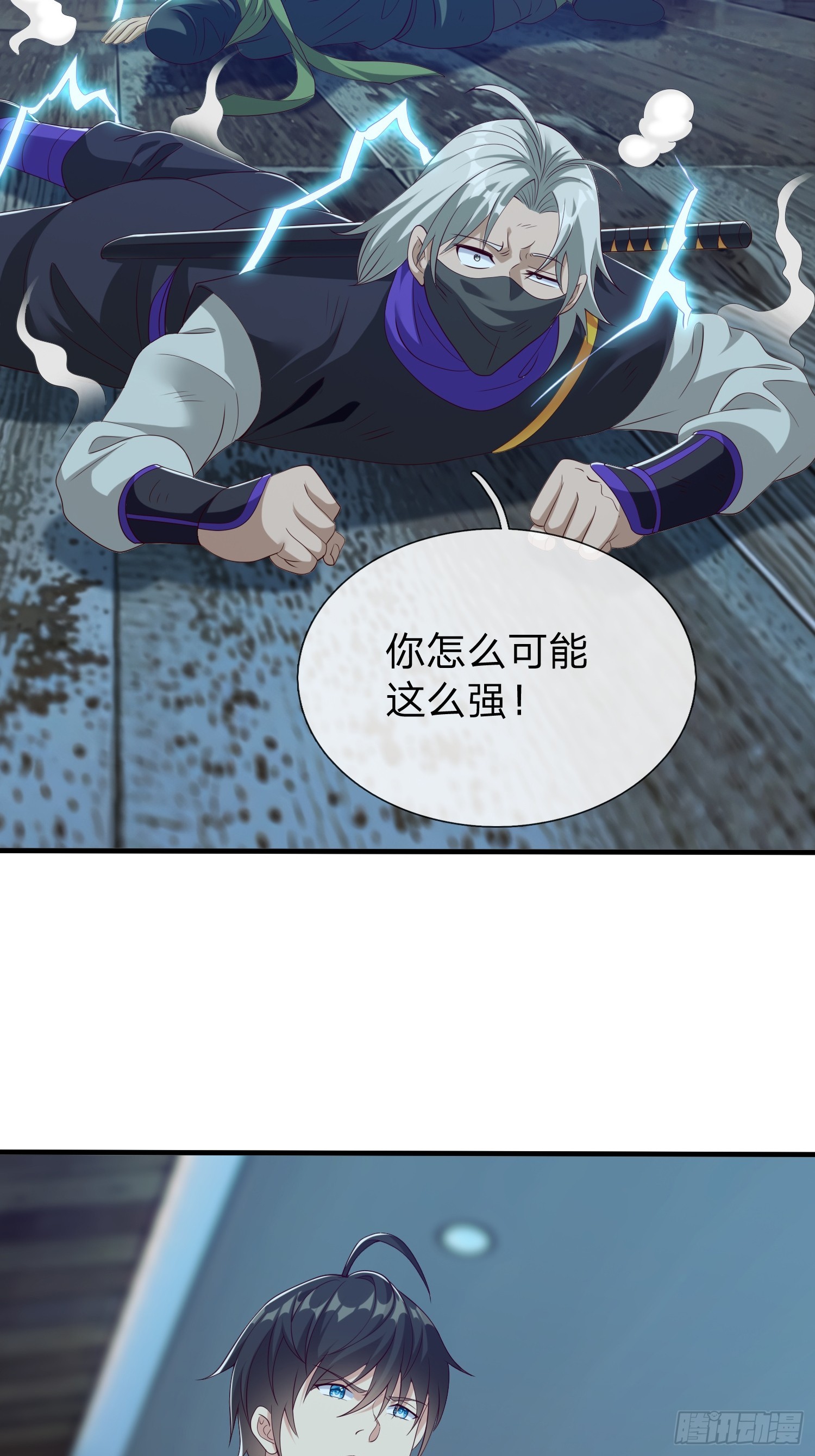 第68话 你怎么可能这么强-第69话