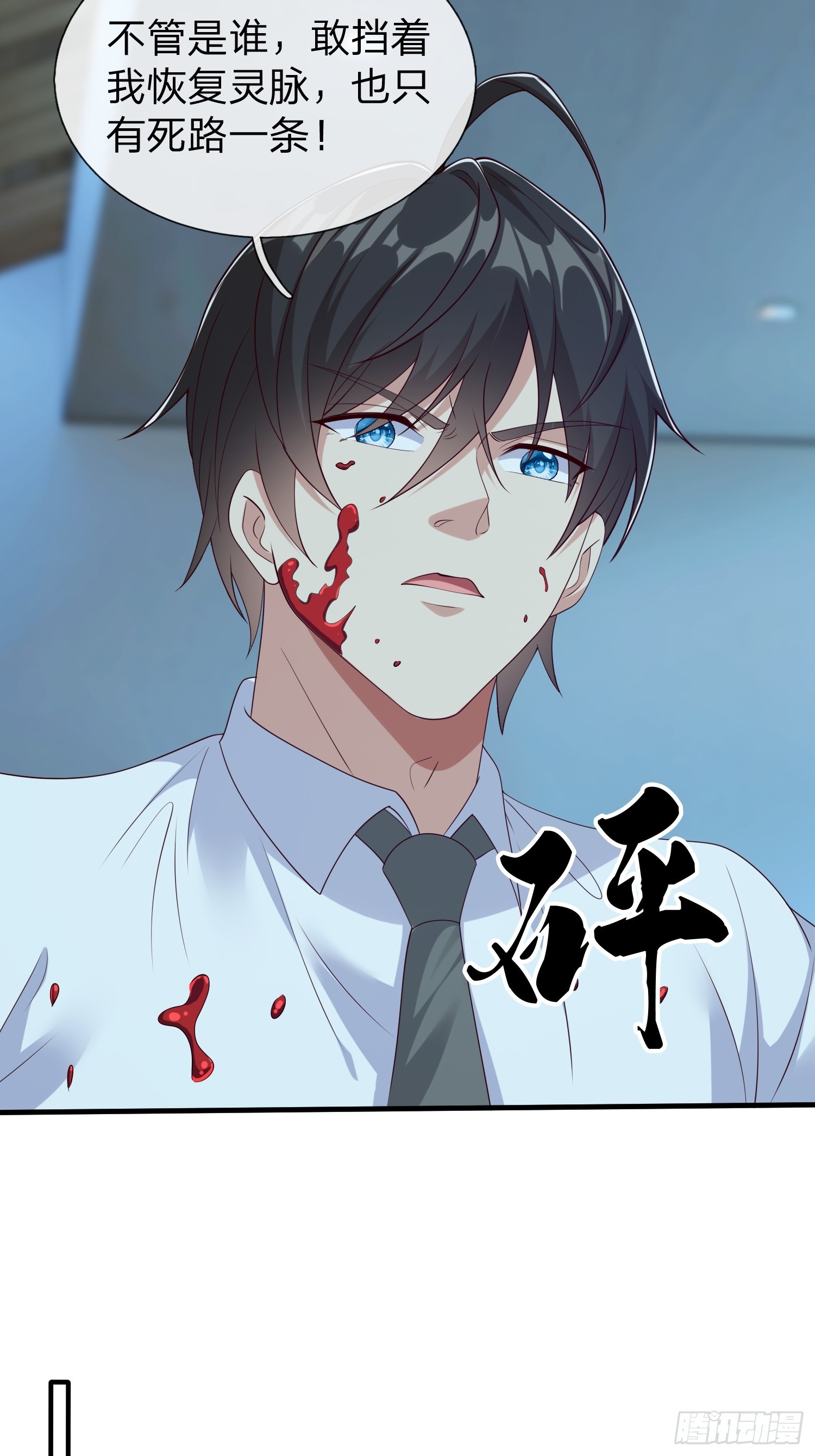 第68话 你怎么可能这么强-第69话