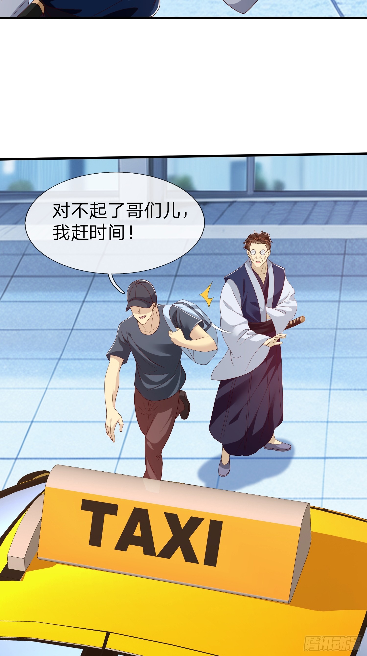 第68话 你怎么可能这么强-第69话