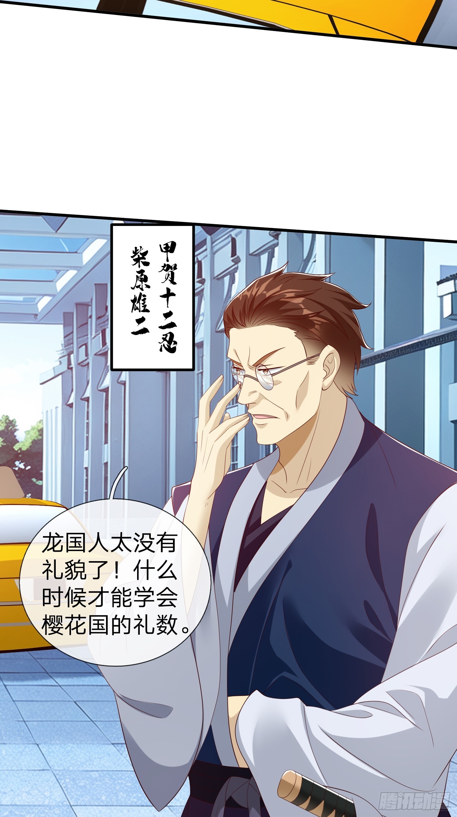 第68话 你怎么可能这么强-第69话