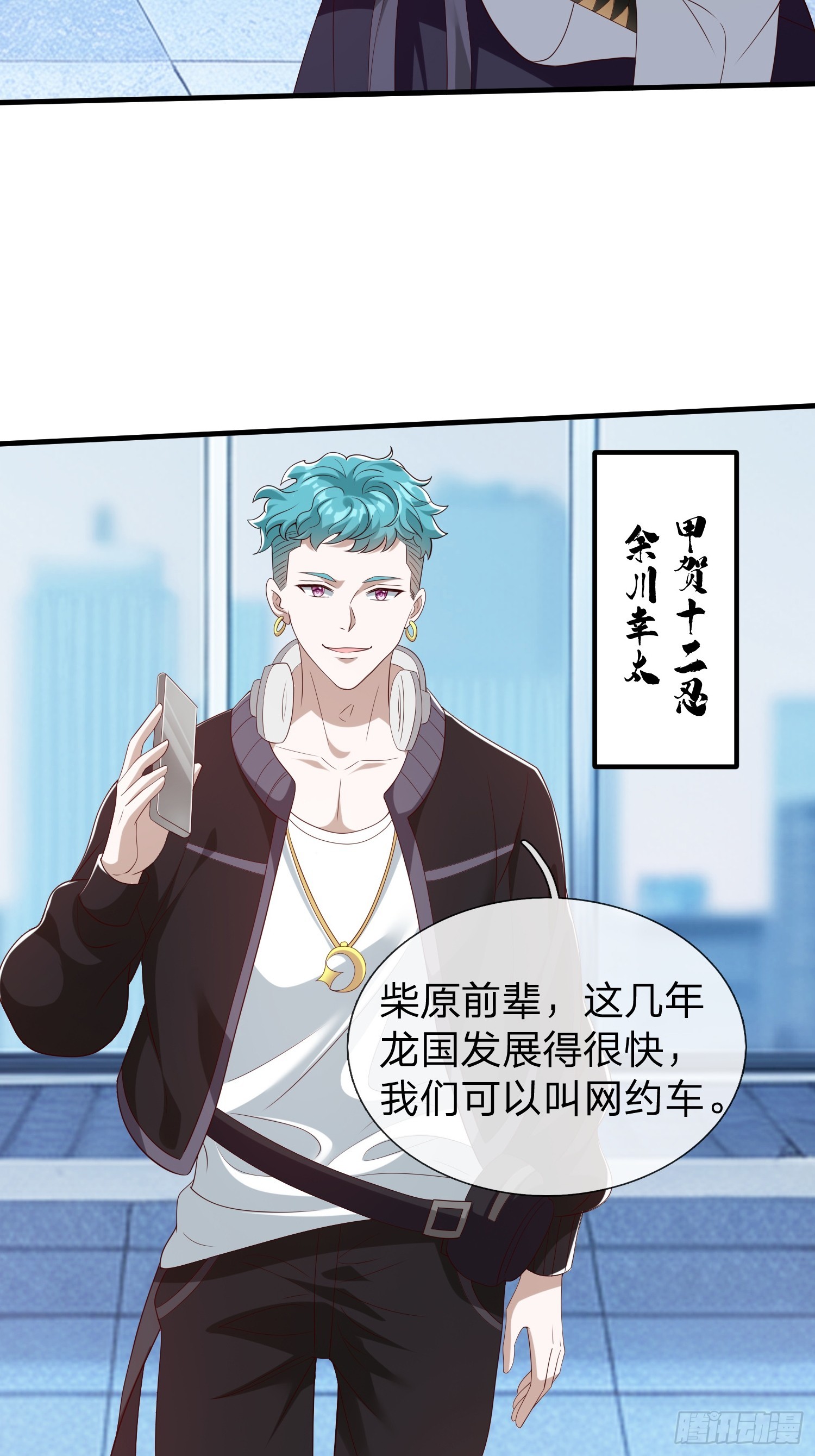 第68话 你怎么可能这么强-第69话