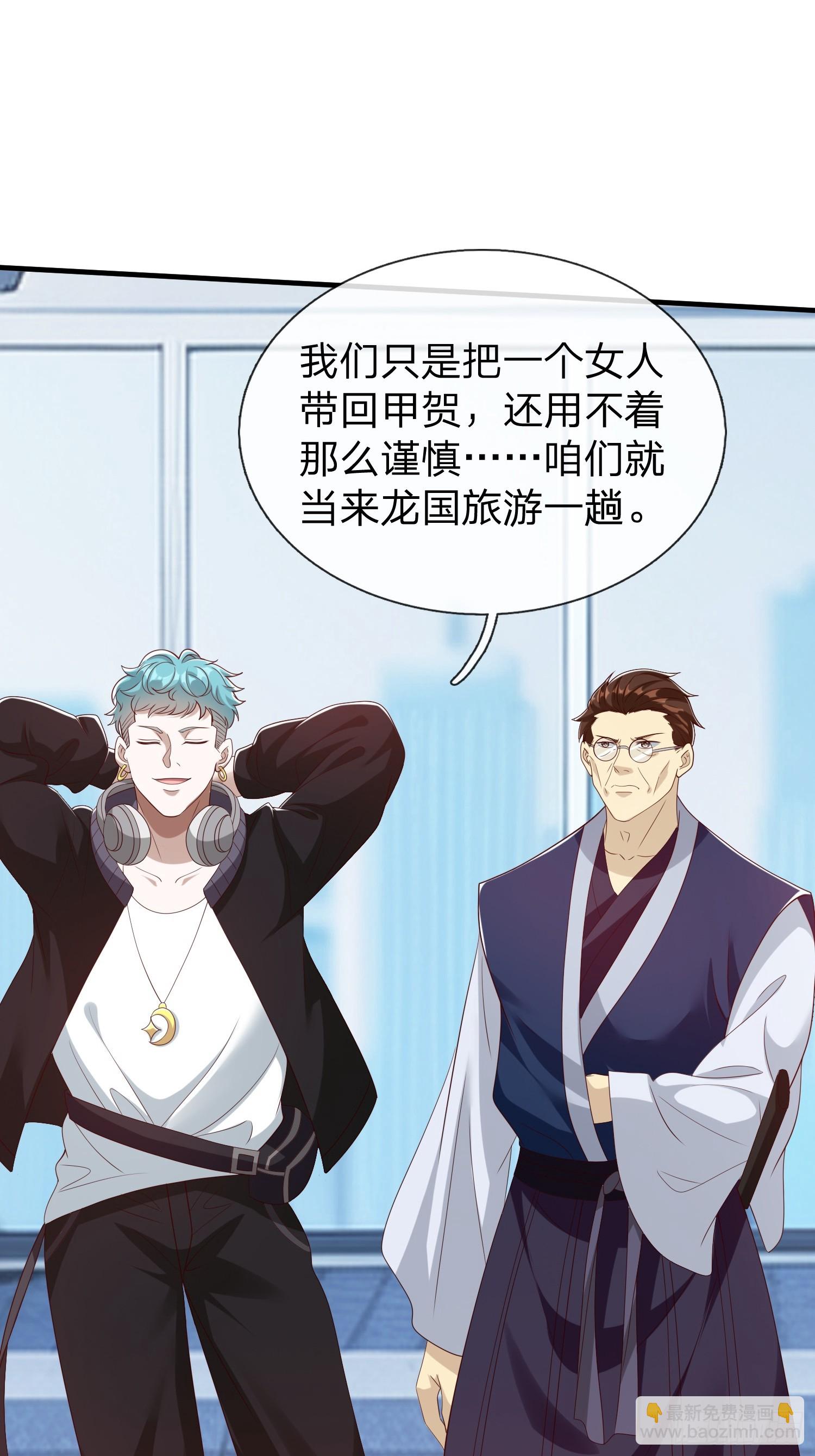 第68话 你怎么可能这么强-第69话