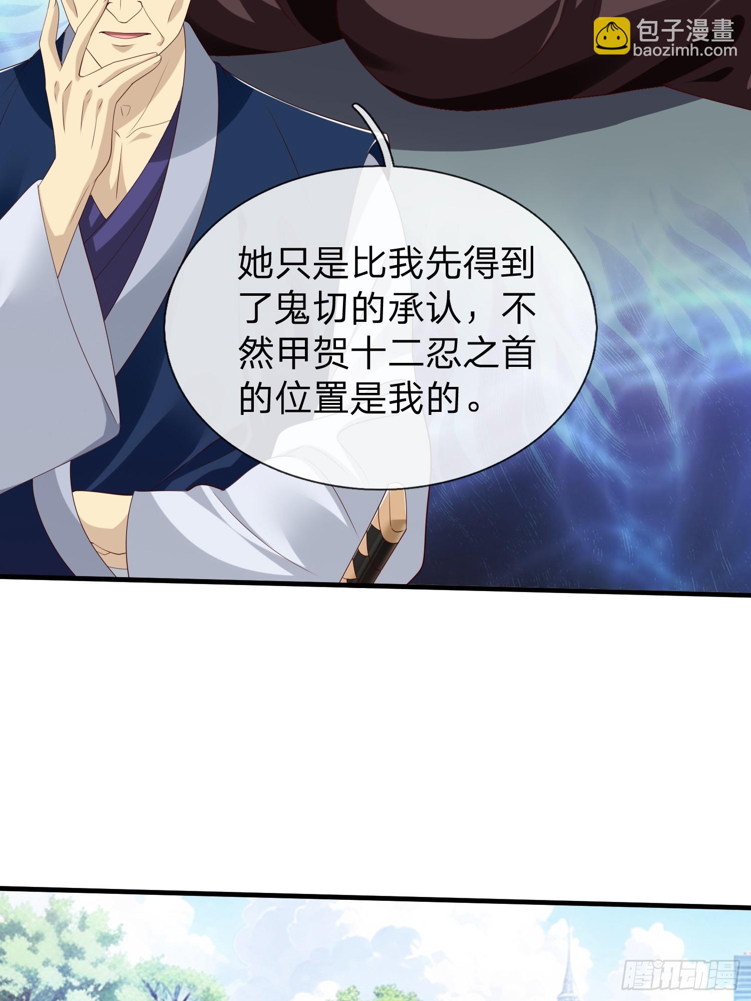 第68话 你怎么可能这么强-第69话