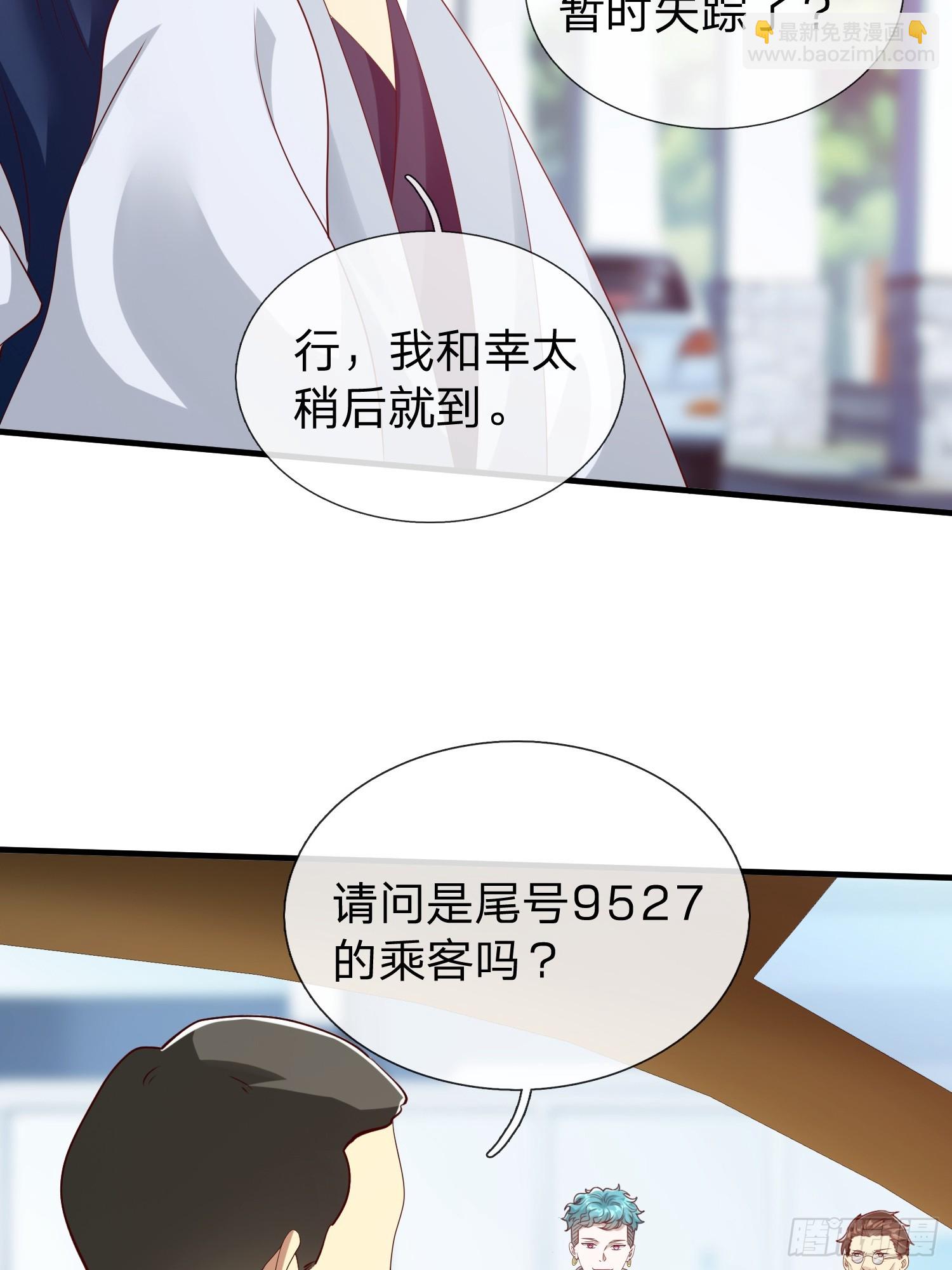 第68话 你怎么可能这么强-第69话