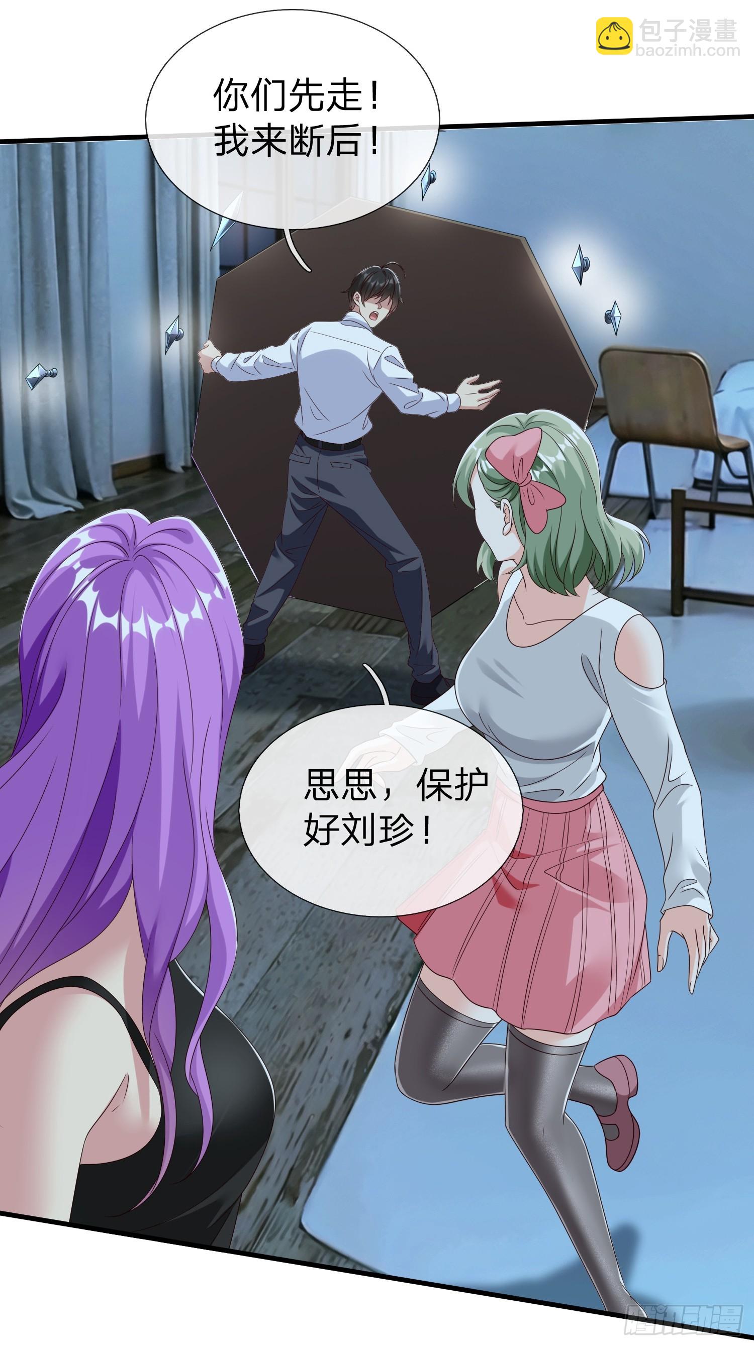 第68话 你怎么可能这么强-第69话