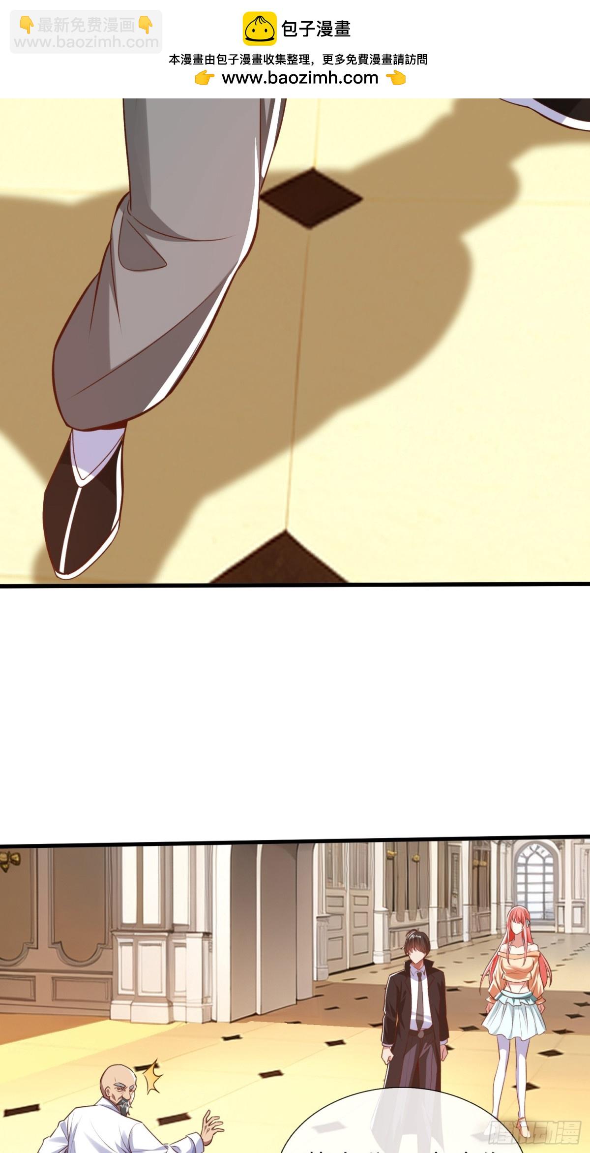 第6话 慕家家主-第7话