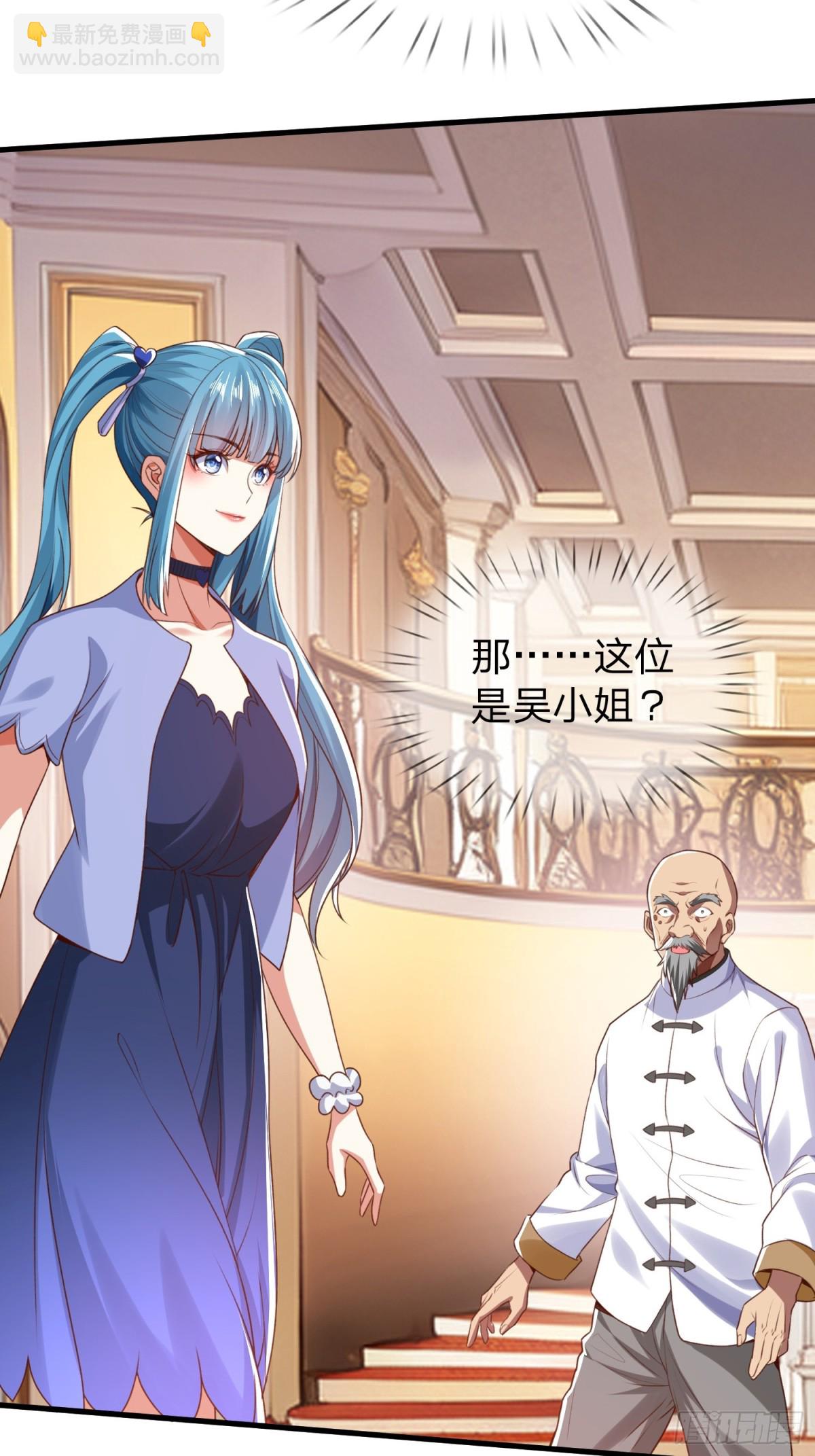 第6话 慕家家主-第7话