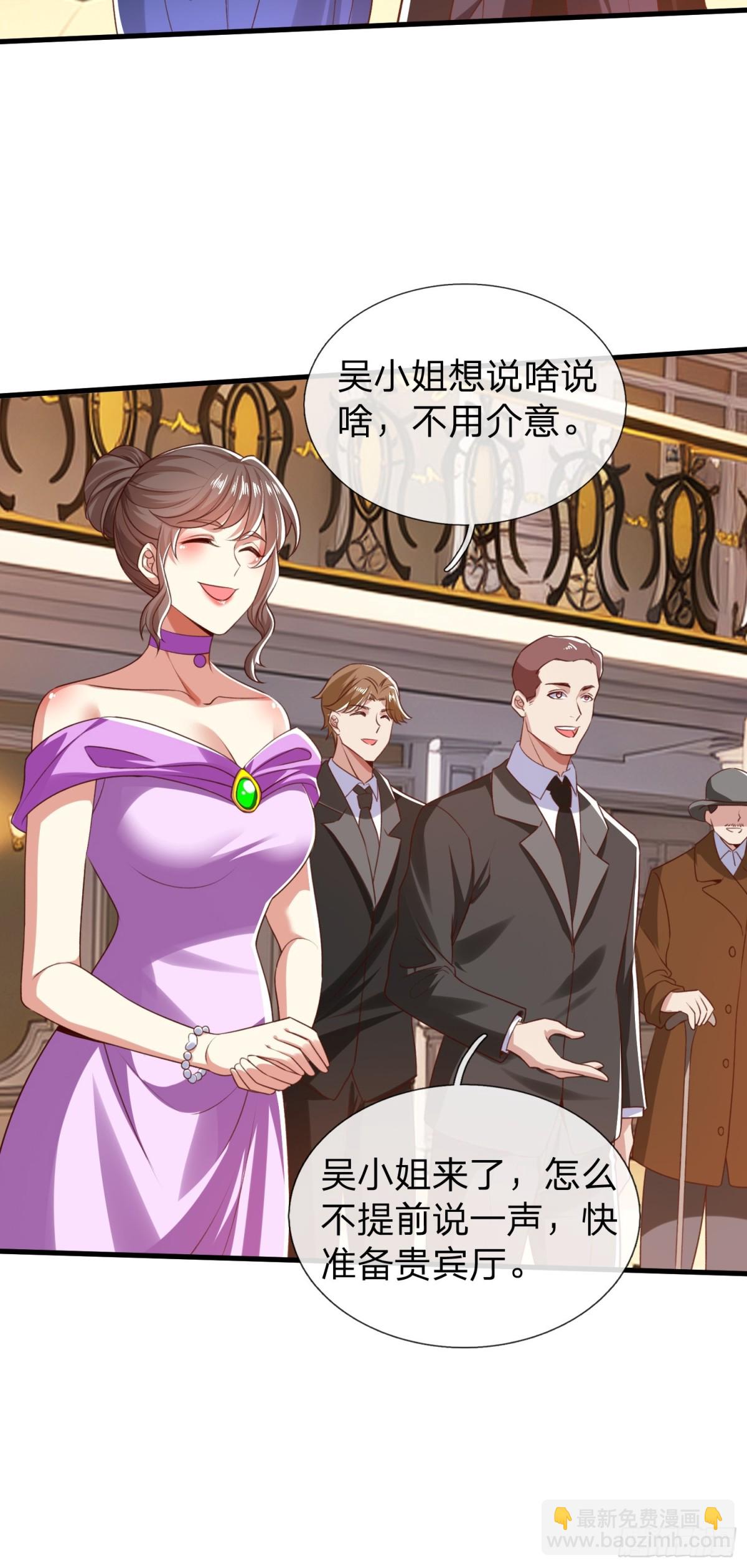 第6话 慕家家主-第7话