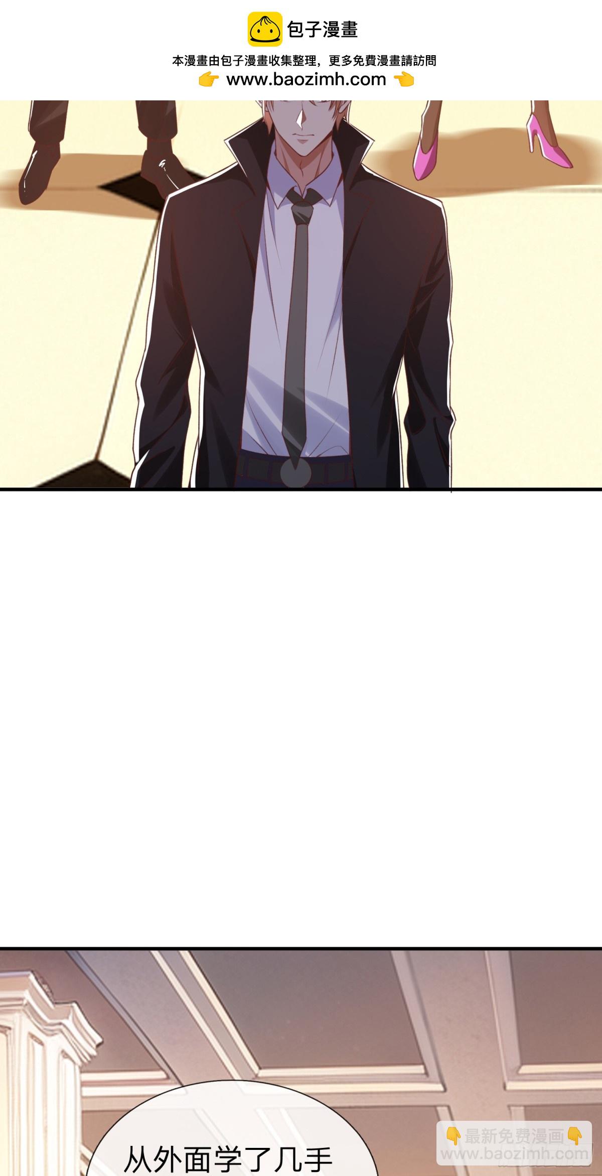 第6话 慕家家主-第7话