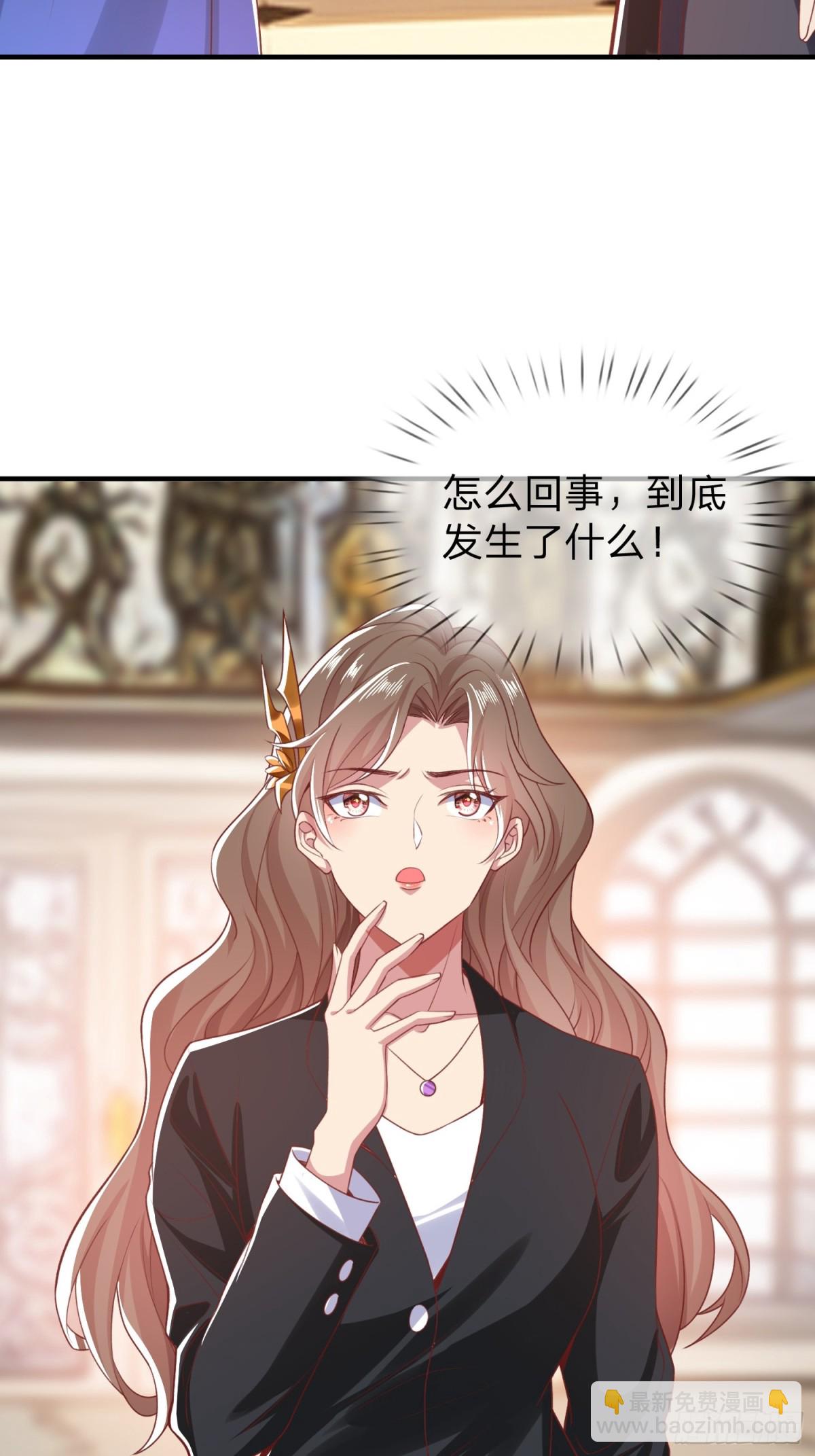 第6话 慕家家主-第7话