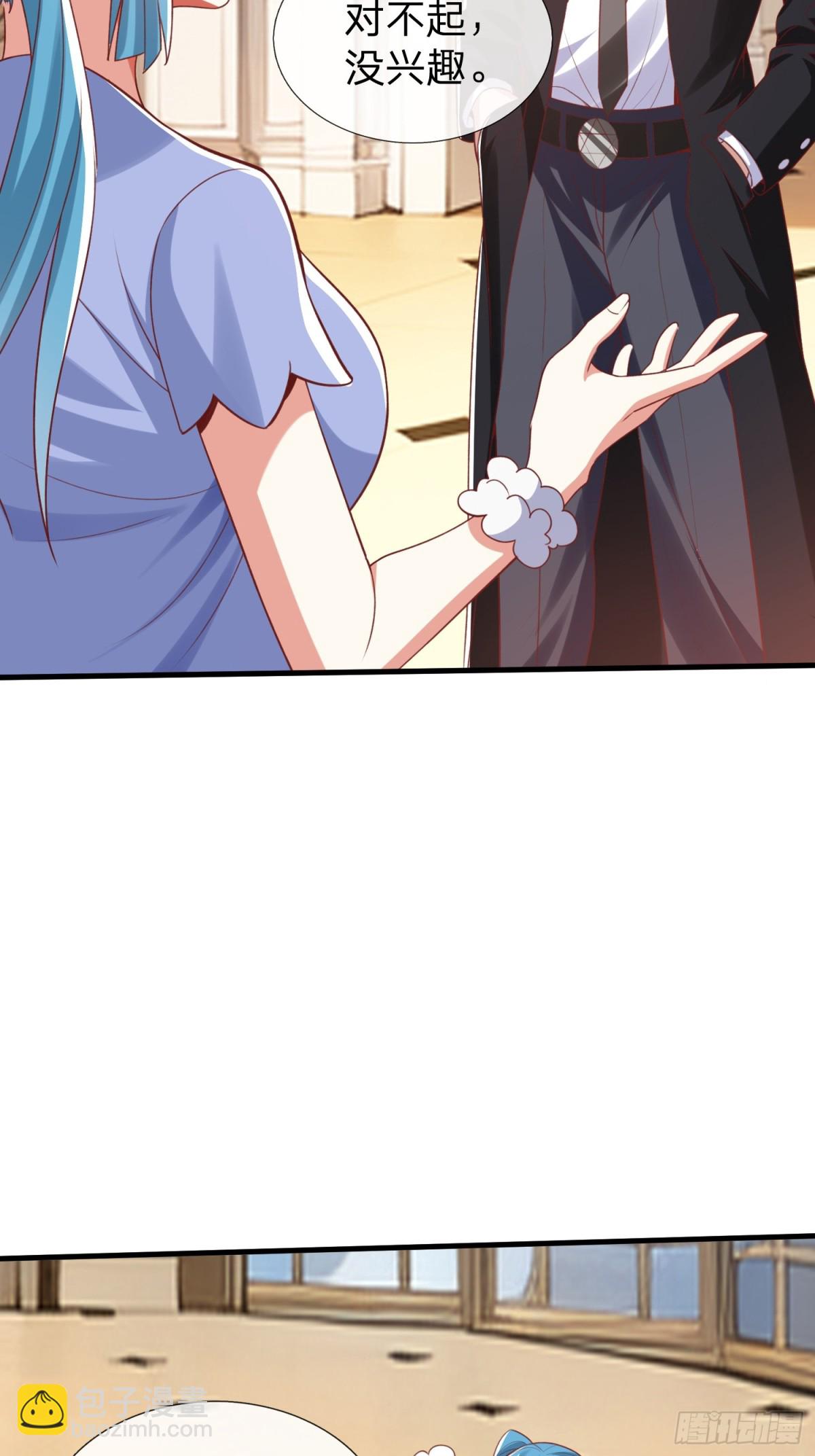 第6话 慕家家主-第7话