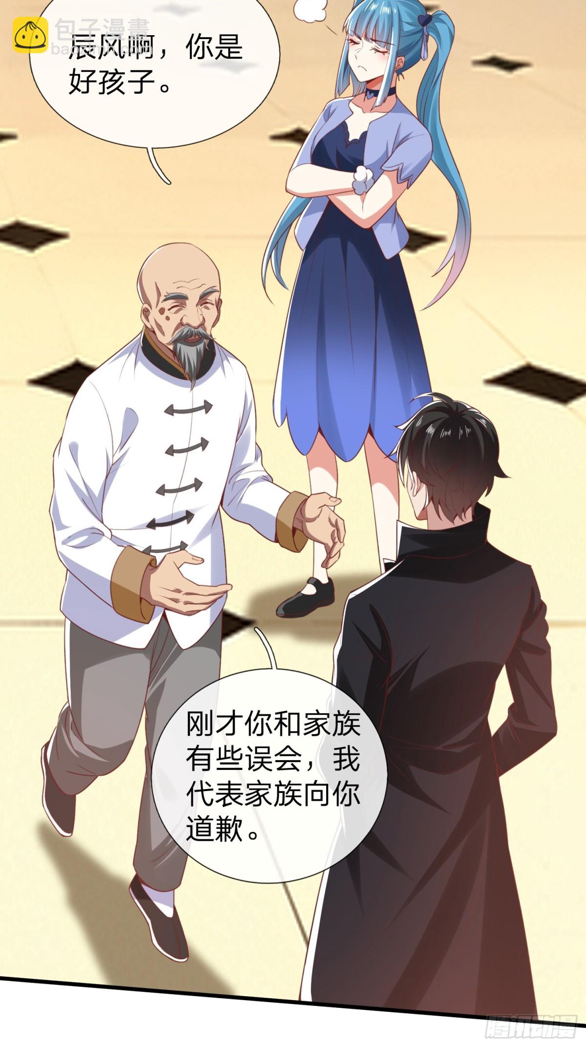 第6话 慕家家主-第7话