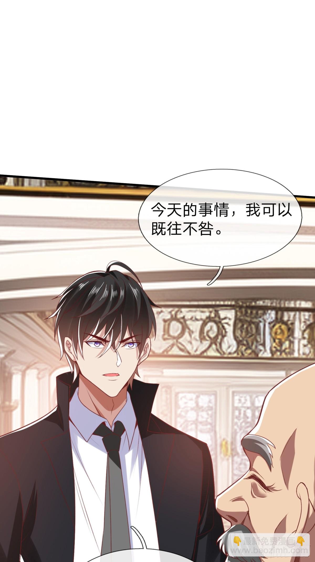 第6话 慕家家主-第7话