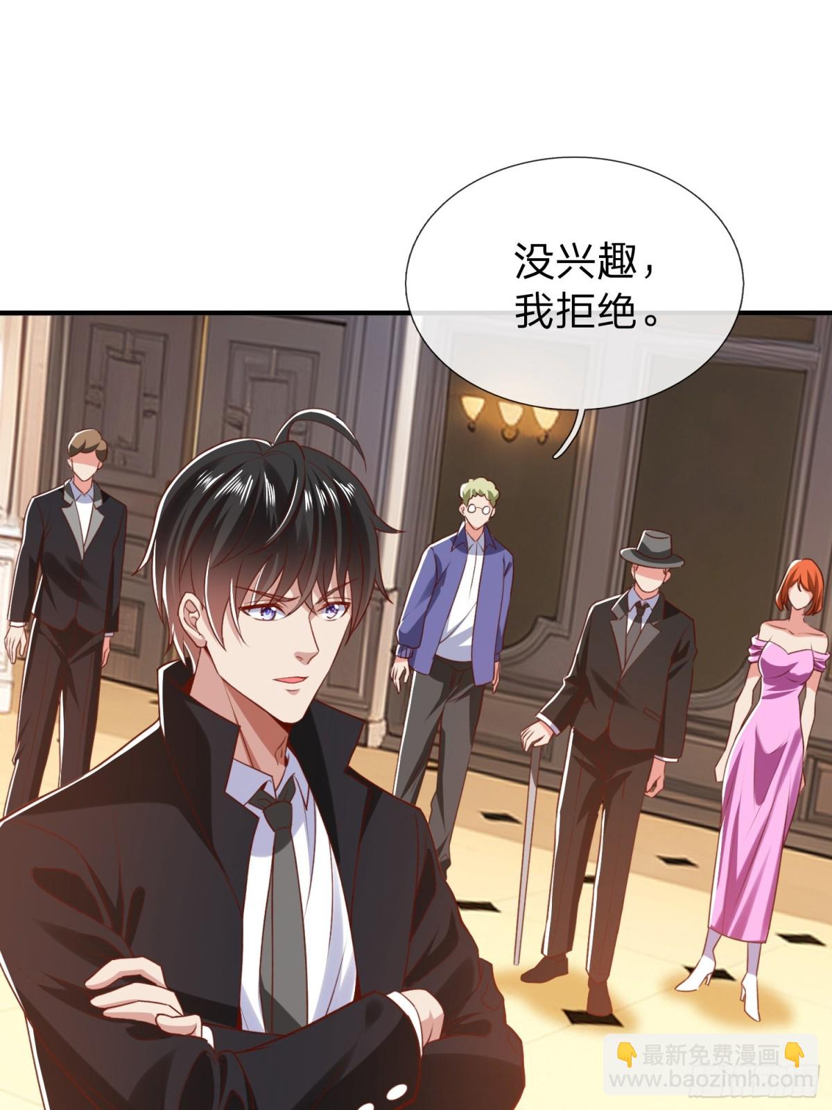 第6话 慕家家主-第7话