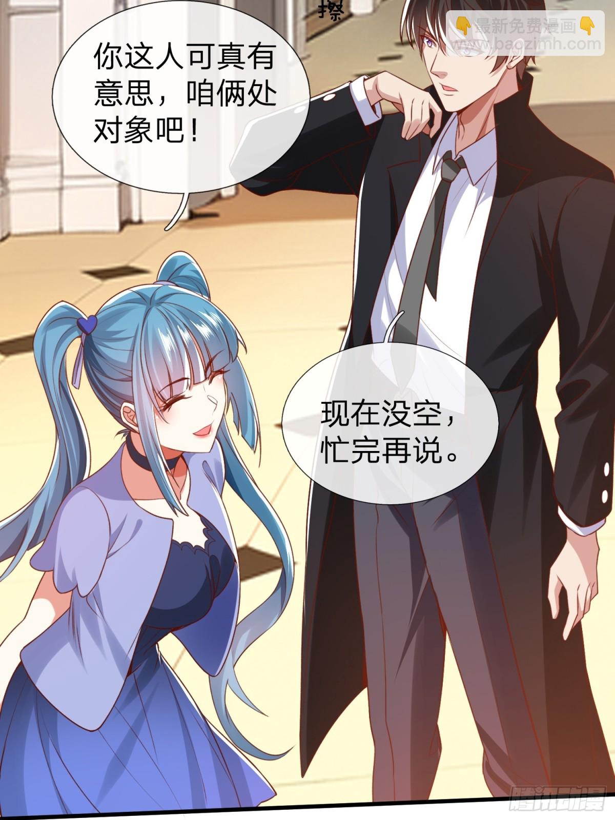 第6话 慕家家主-第7话